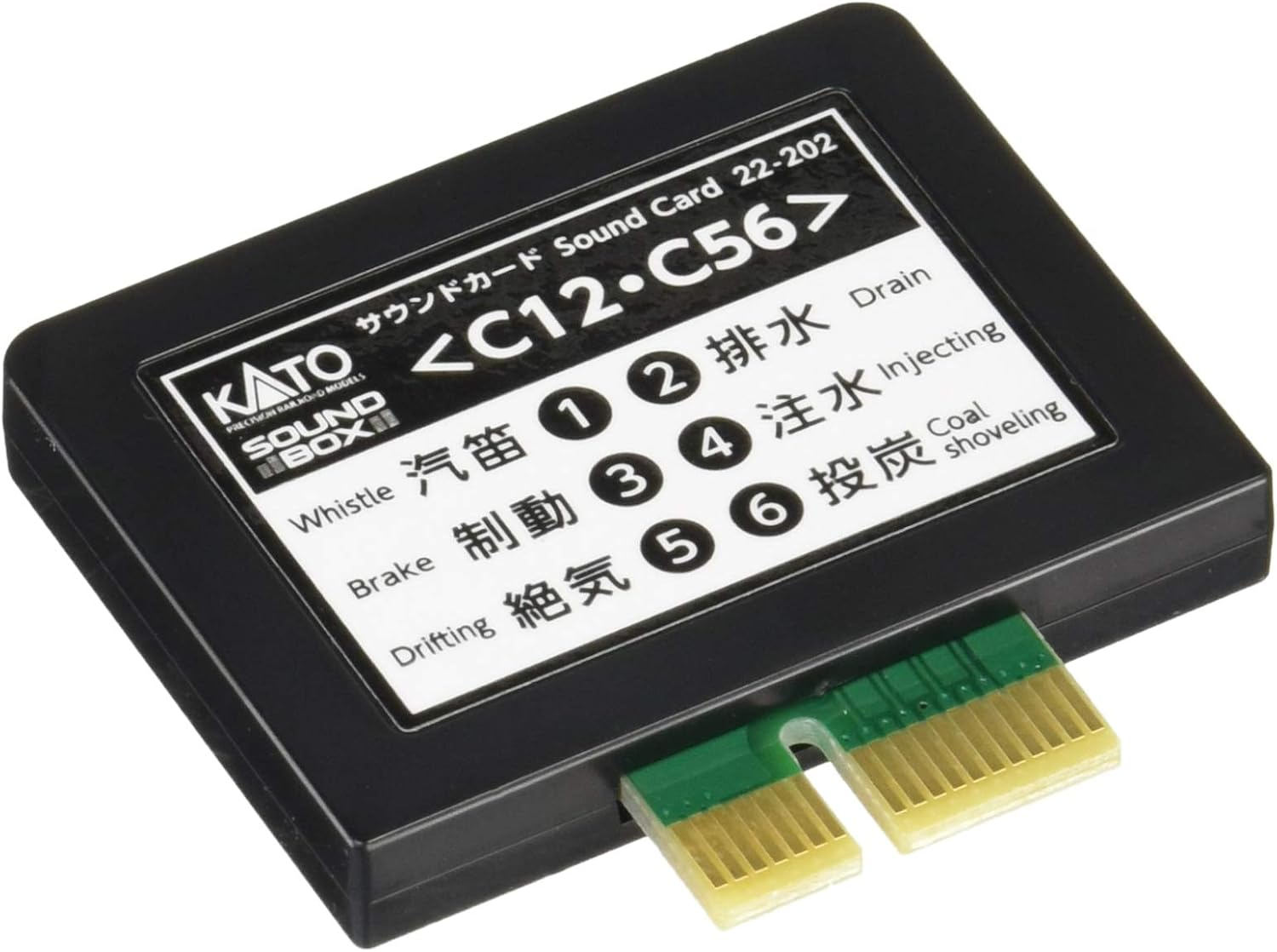 KATO N Gauge Sound Card C12/C56 22-202 Model Train Supplies