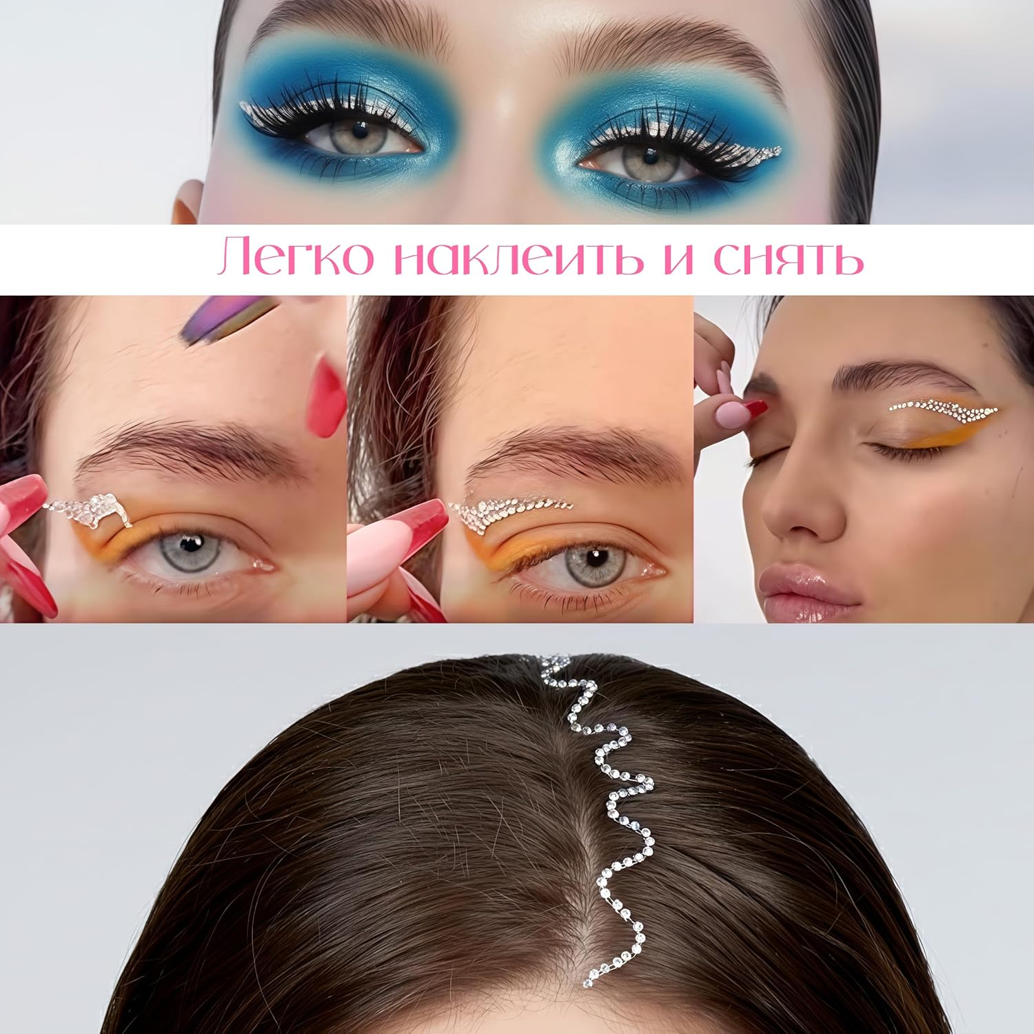 Rebel Tattoos Self-Adhesive Euphoria Eye Hair Face Gems Jewels Rhinestones, Waterproof Reusable Face Jewels Stick for Women Makeup, Violet Crystal Transfer Tattoo for Festival Party (Eyeliners) image number 1