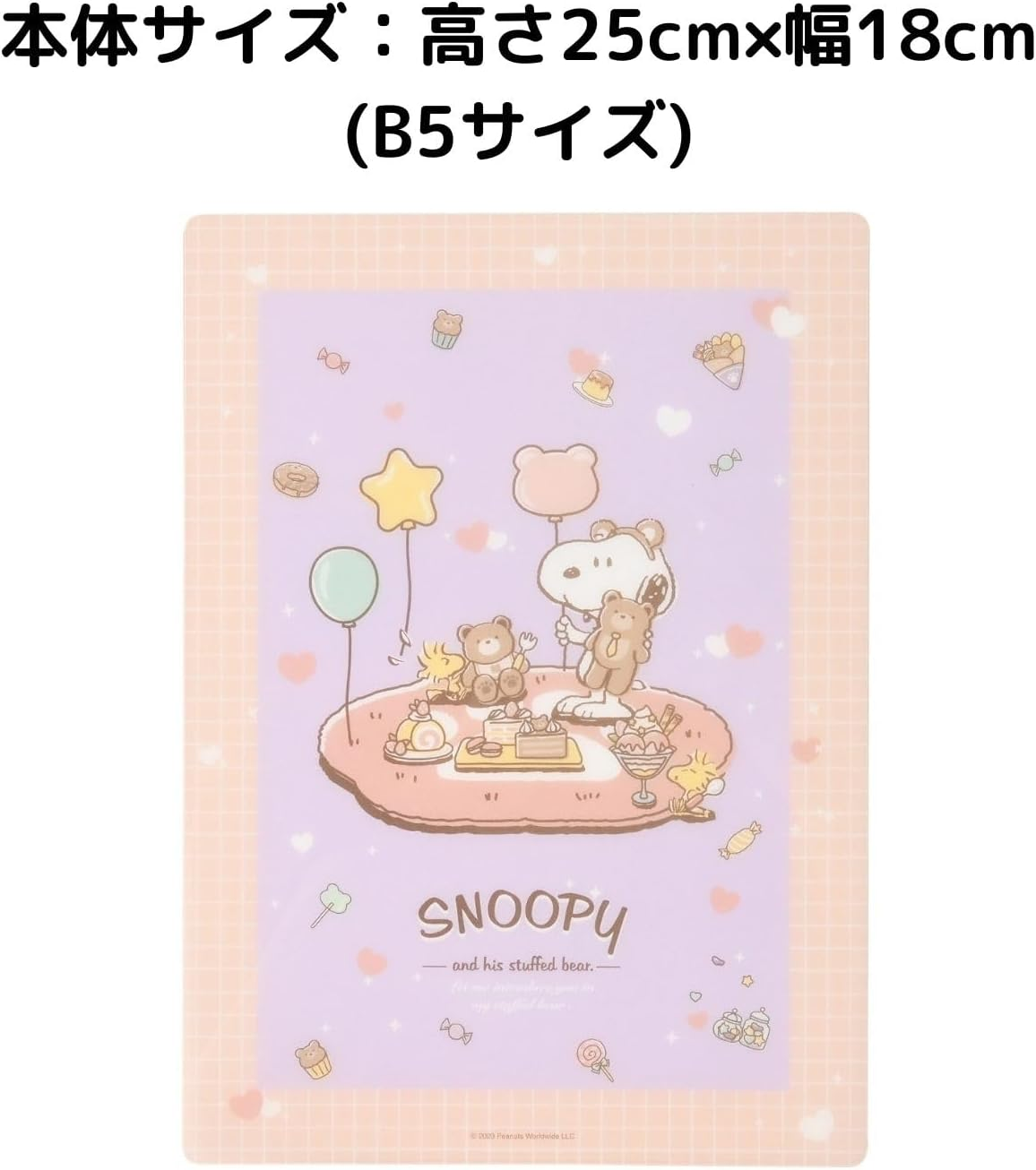 Snoopy Underlayment B5, Pack of 10, 644SQ-10P