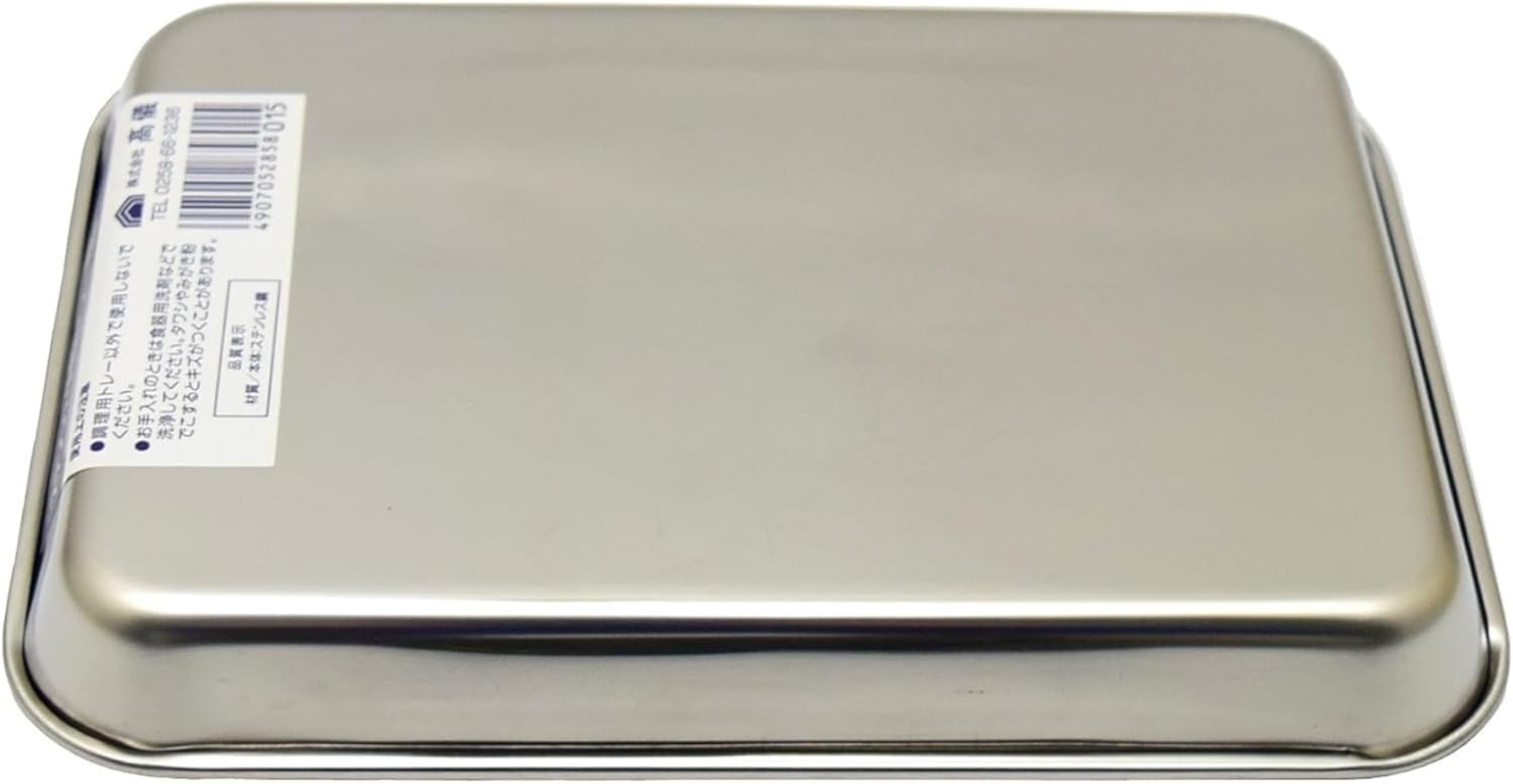Takagi Stainless Steel Square Tray, Medium, Takagi image number 2