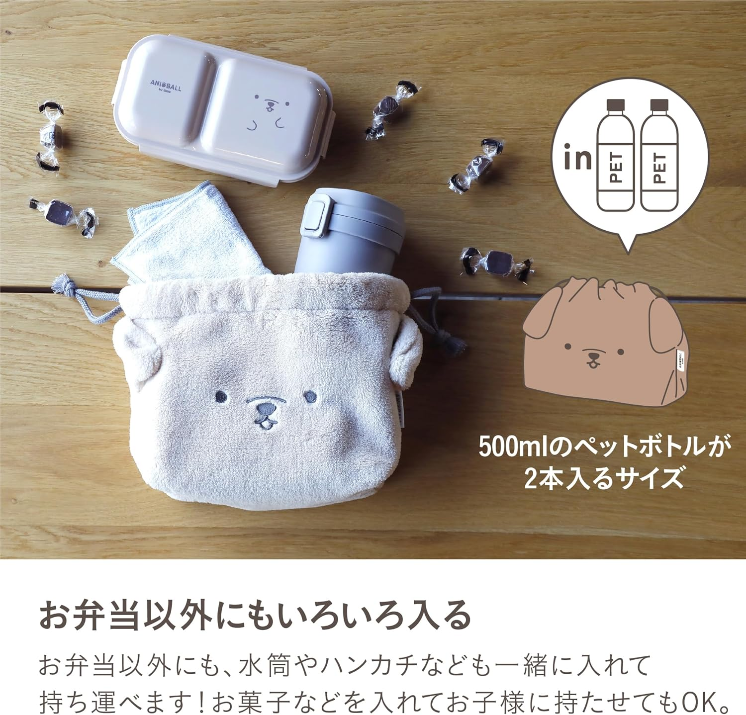 CBJAPAN Lunch Bag, Drawstring Type, Dog Ball, Capacity 0.4 Gal (1.4 L), Machine Washable, Cold Insulation, Insulated Lunch Bag, Aniball ANIBALL - Dog Ball image number 3