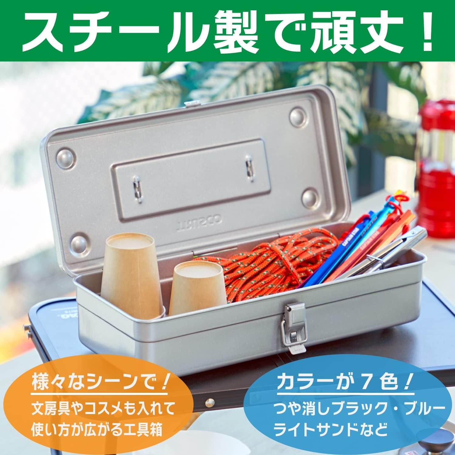 TRUSCO T-350SV Trunk Tool Box, 14.7 X 6.4 X 4.0 Inches (373 X 163 X 102 Mm), Silver image number 4