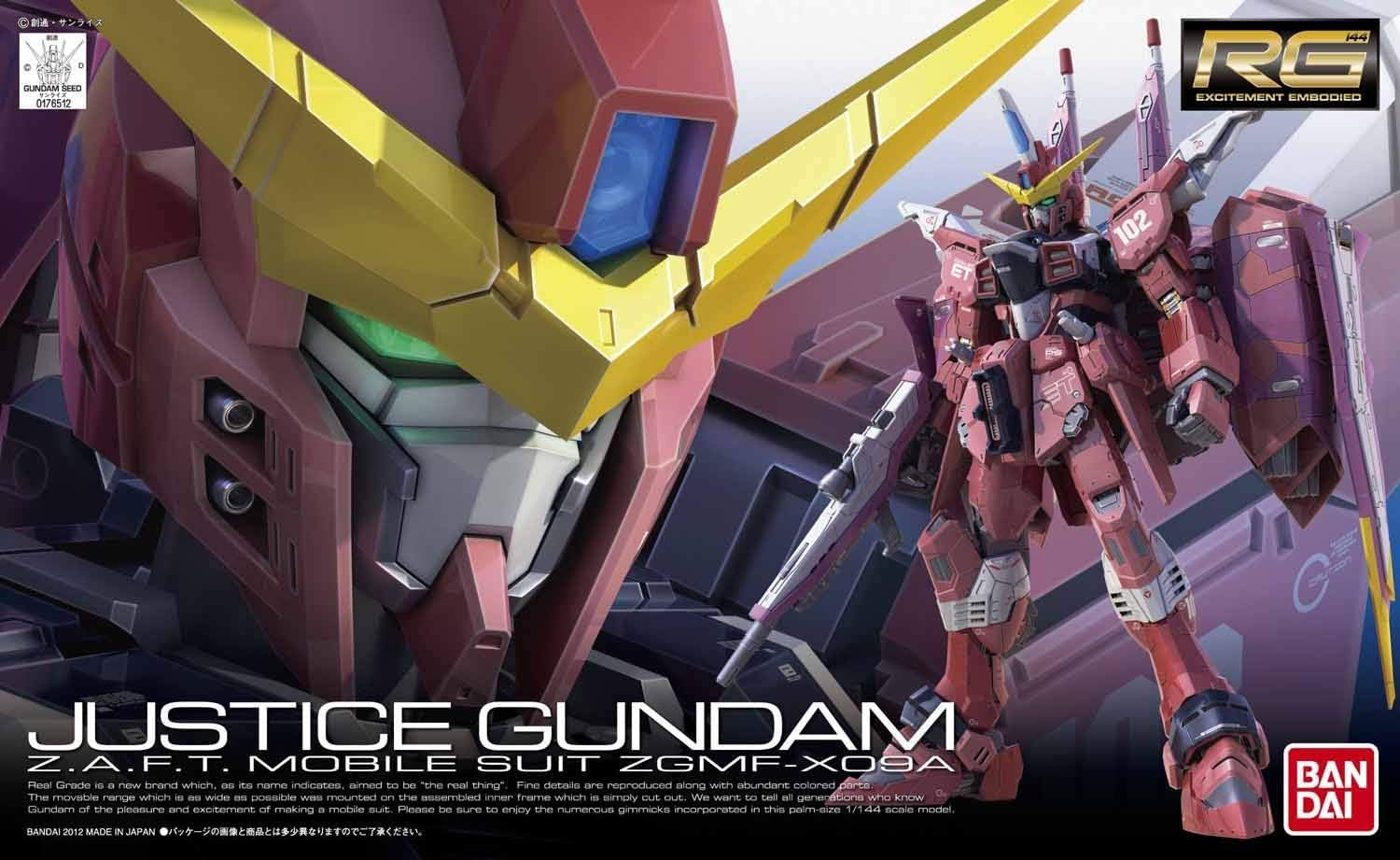 Bandai Hobby Kit Rg 1/144 Justice Gundam image number 2