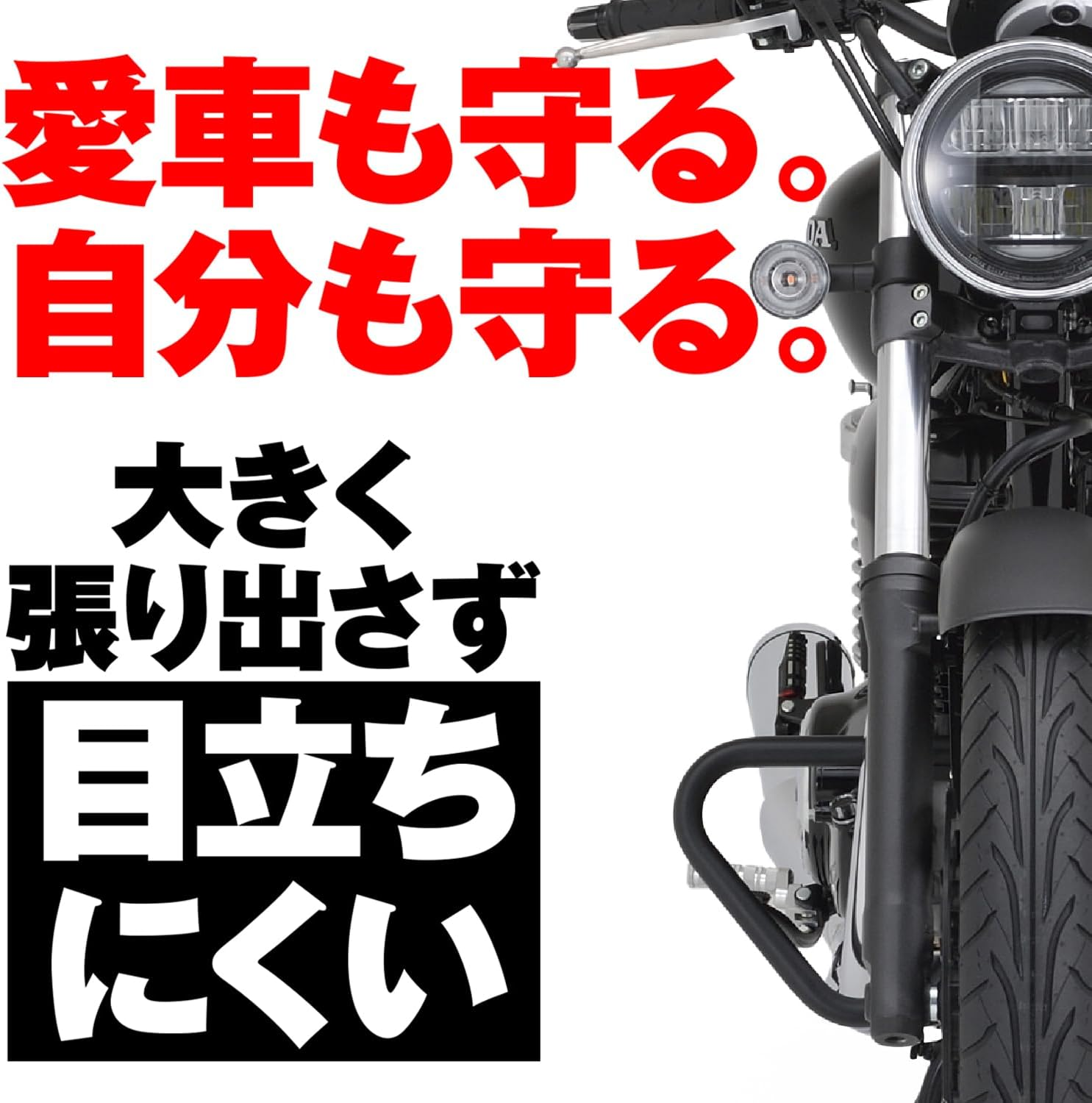 Daytona 22102 Motorcycle Engine Guard, for GB350/S (21-22), Diameter 1.0 Inches (25.4 Mm), Pipe Engine Guard, Lower (Cannot Be Installed Simultaneously with Upper) image number 5