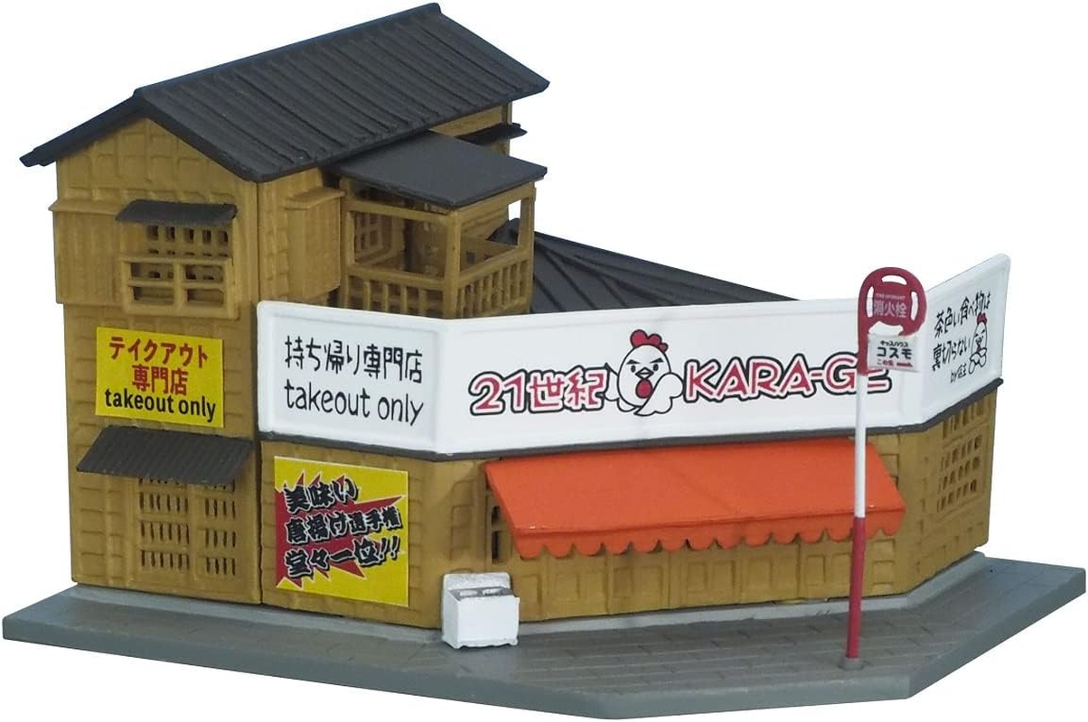 Building Collection Building Colle 111-4 Medicinal Curry Shop Caraageya Diorama Supplies 321132 image number 1