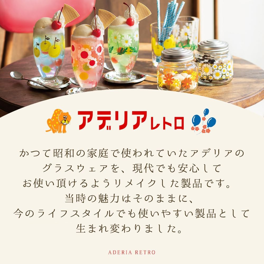 ADERIA 1975 Retro Cherry Blossom Grass with Stems, 10.0 Fl Oz (305 Ml), Gift Box, Made in Japan, Cup, Wedding, Celebration, Beer, Stylish, Present, Popular, Ranking Glass, Sake, Birthday, Female Set, image number 6