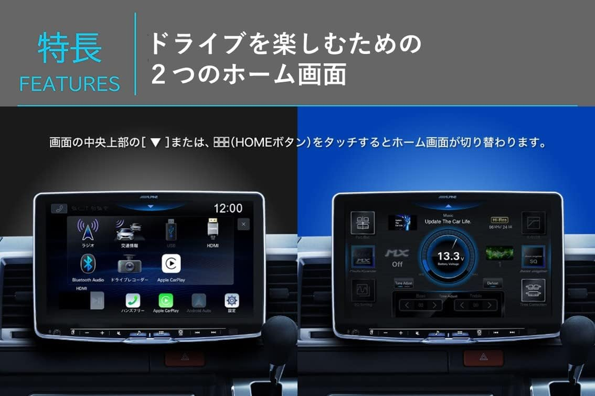 Alpine Floating 11" Display Audio Big DA DAF11Z Wireless Apple Carplay/Androidauto/Buletooth image number 6