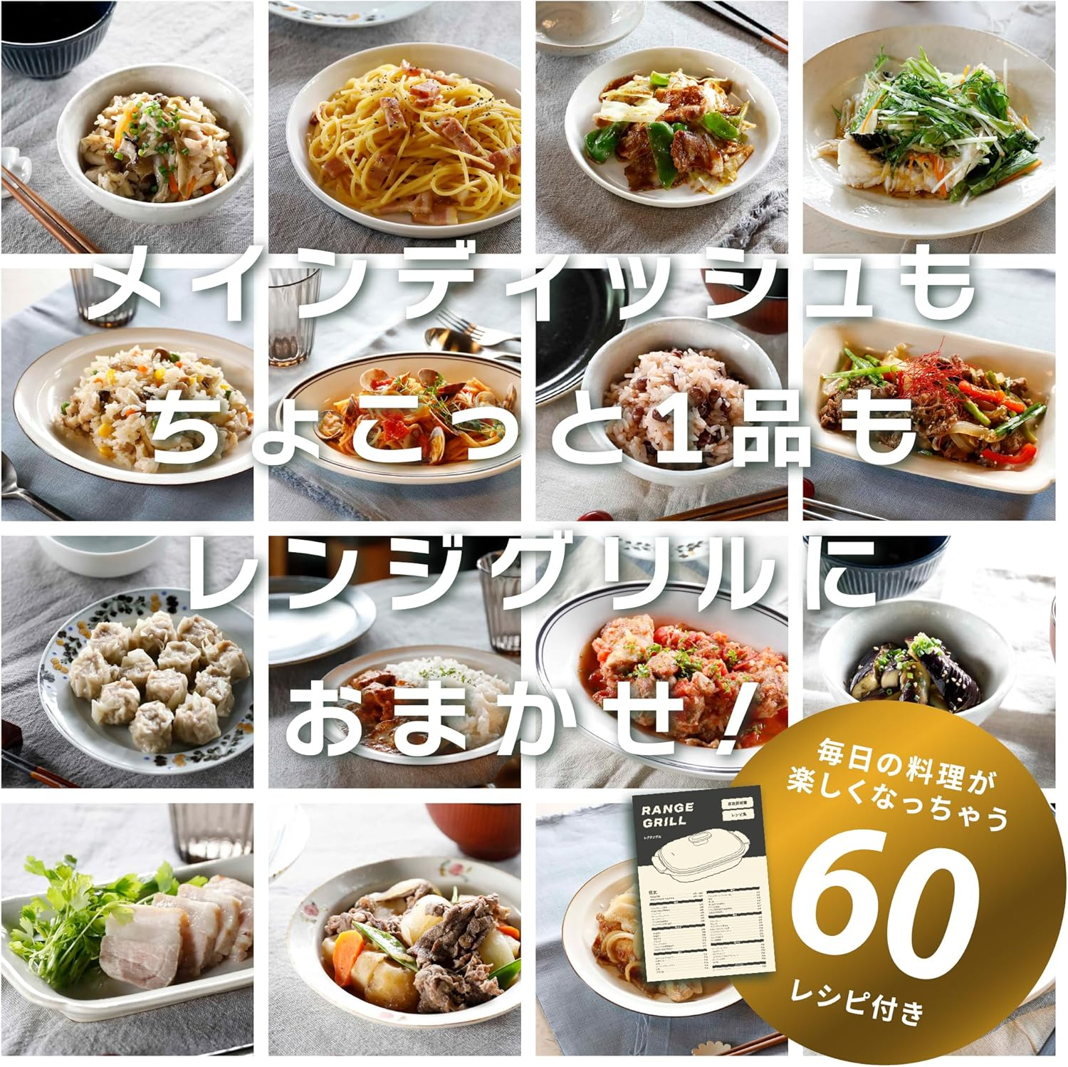 CB Japan Microwave Cookware, Grilled in the Stove, Saute, Boil, Bake, Boil, Steam, Cook, Dishwasher Safe, Recipe Included, Microwave Grill, Rectangle, Copan image number 6