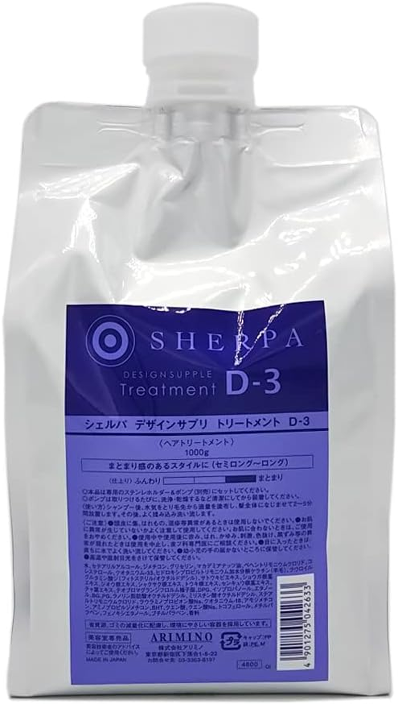 Sherpa Design Supplicant Treatments D-3 1000G