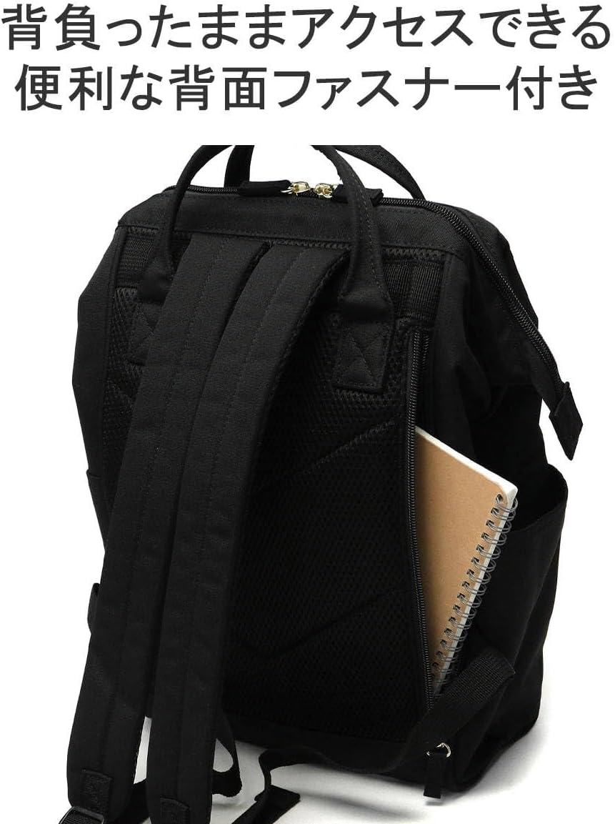 Anello Grande SPS GUB3014Z A4 Base Backpack, Water Repellent, Multiple Storage image number 5