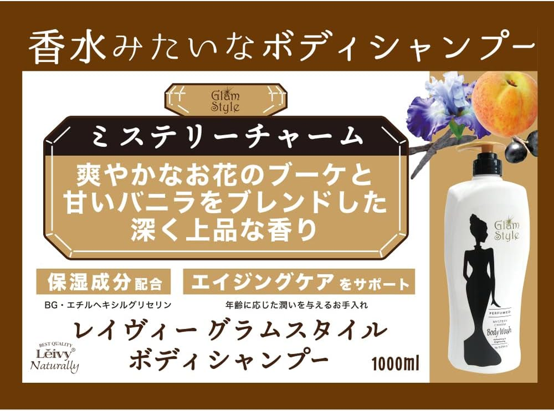 Leivy Glam Style Body Shampoo Mystery Charm 1000Ml image number 2