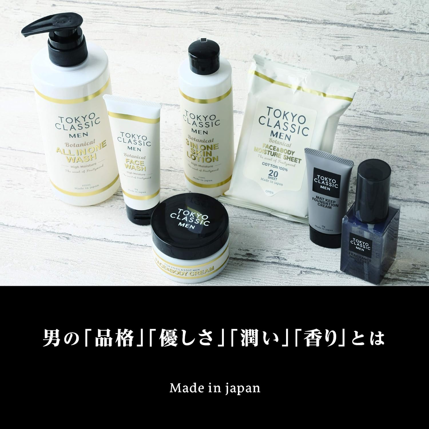 Tokyo Classic Face & Body Cream Face & Body Cream, Fruity Wood Scent, 3.0 Oz (85 G) image number 1