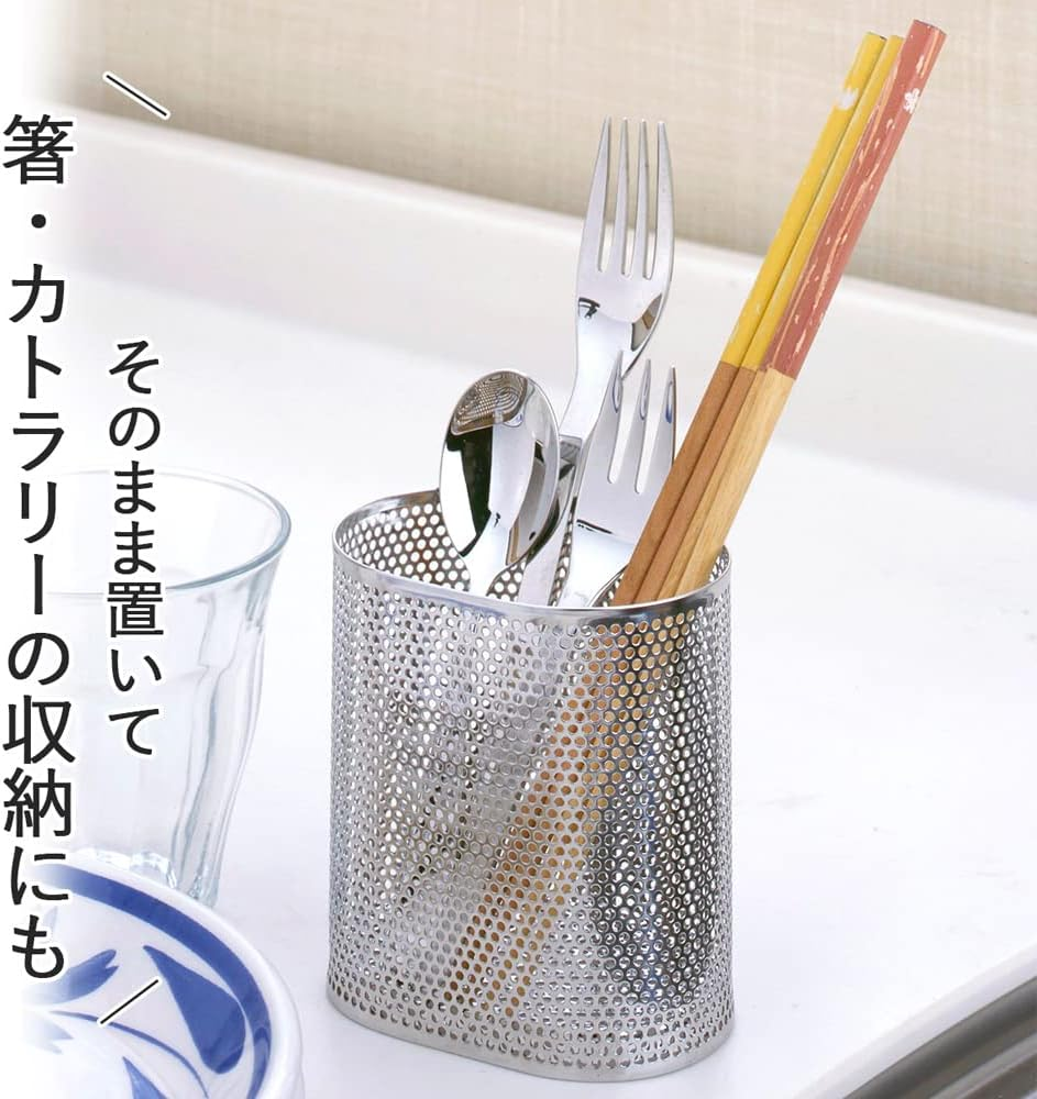 Shimomura Planning 33708 Chopstick Stand for Punching Dish Drying Rack [Made in Japan] Dish Drainer, Easy Installation, for Small Items, Spoon, Fork, Cutlery Pocket, Silver, Stainless Steel, 3.6 X 3.1 image number 1