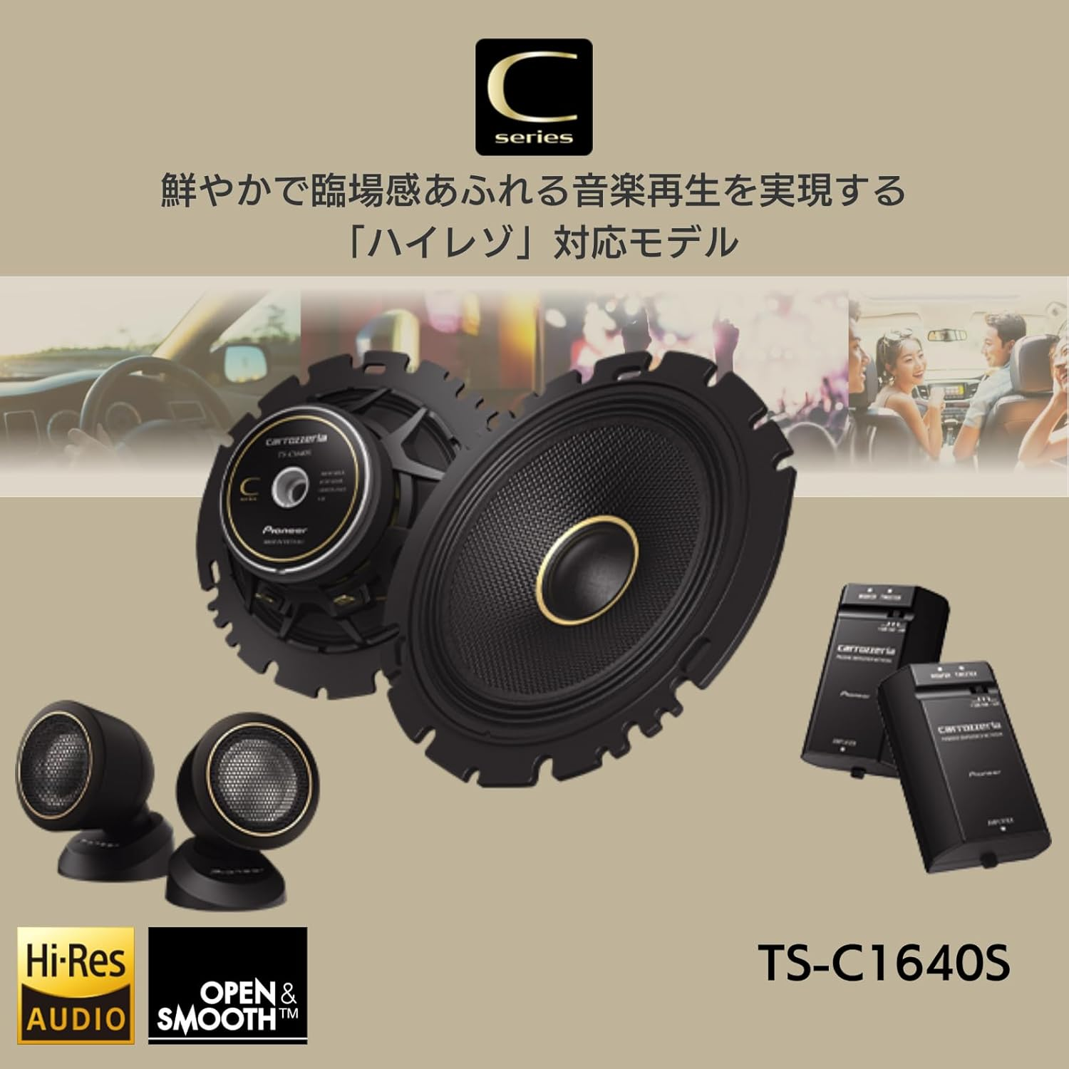 Pioneer TS-C1640S 16Cm Custom Fit Speakers Separate 2-Way High Resolution Compatible Carrozzeria image number 1