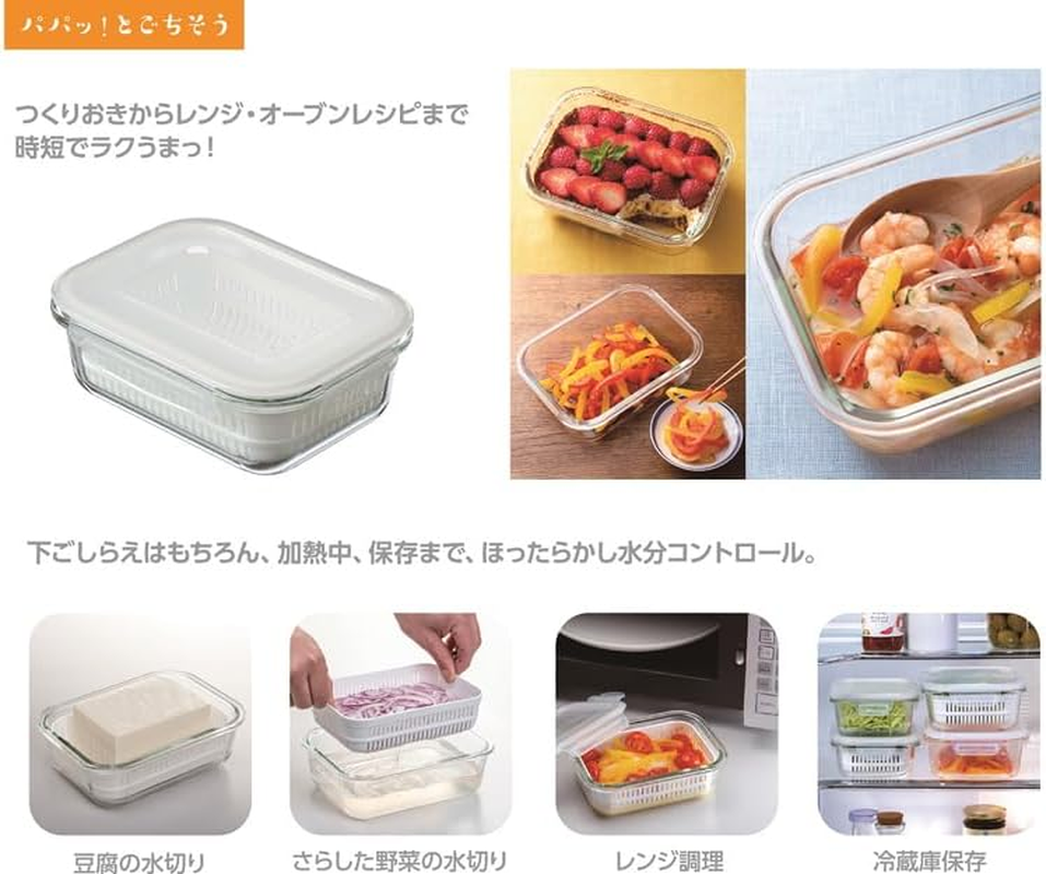 Ishigaki 4336 Heat Resistant Glass Storage Container, Colander Set, Capacity: Approx. 22.9 Fl Oz (650 Ml), Width 6.9 X Depth 5.2 X Height 2.5 Inches (17.6 X 13.2 X 6.4 Cm), Microwave, Oven, Dishwasher image number 6