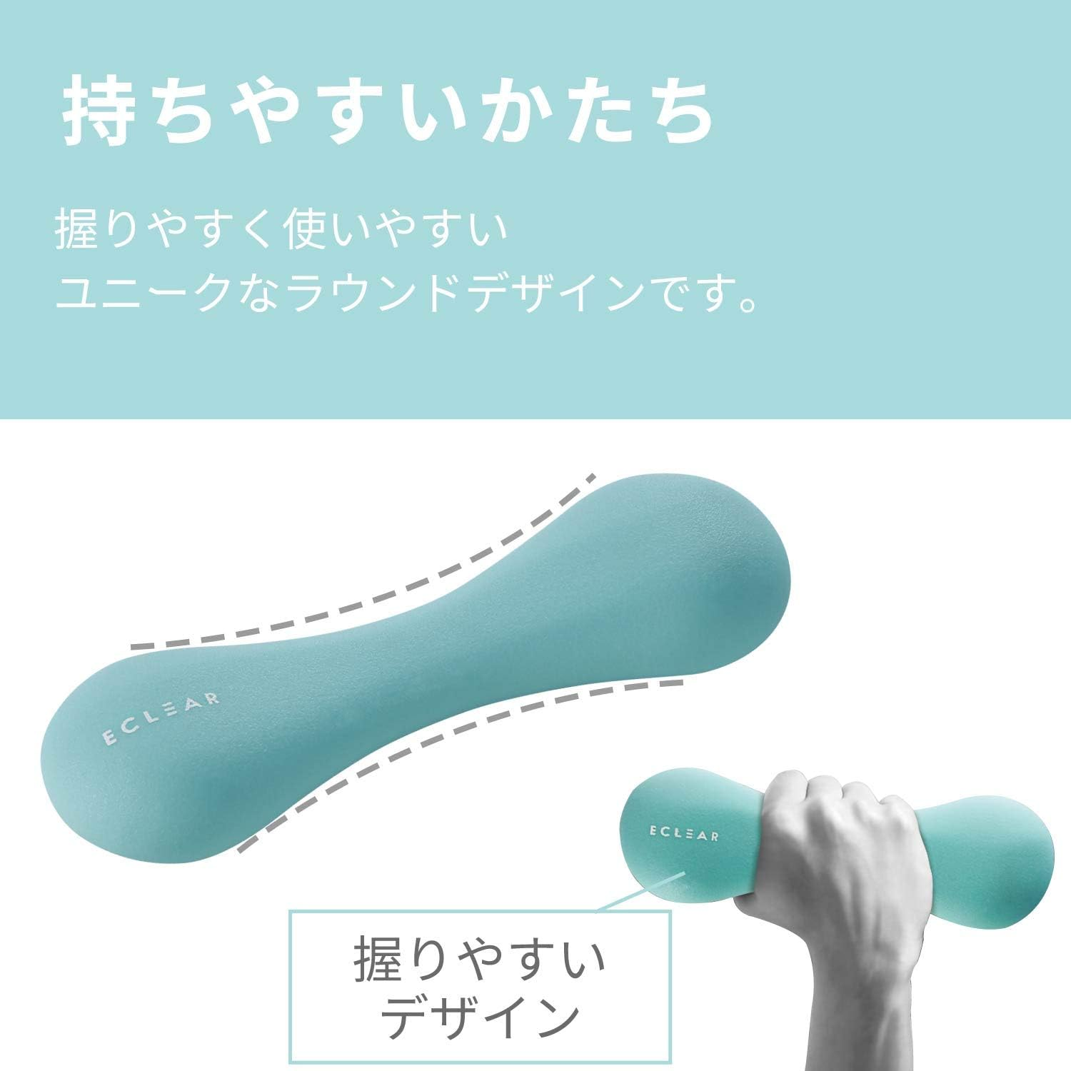 Elecom HCF-DBS Series Slim Dumbbell, 1.1-4.4 Lbs (0.5-2 Kg), 1 Piece, 3.3-7.7 Lbs (1.5-3.5 Kg), Adjustable Weight, Pink, Light Blue, Orange, Blue - 1.0Kg (Light Blue) image number 6