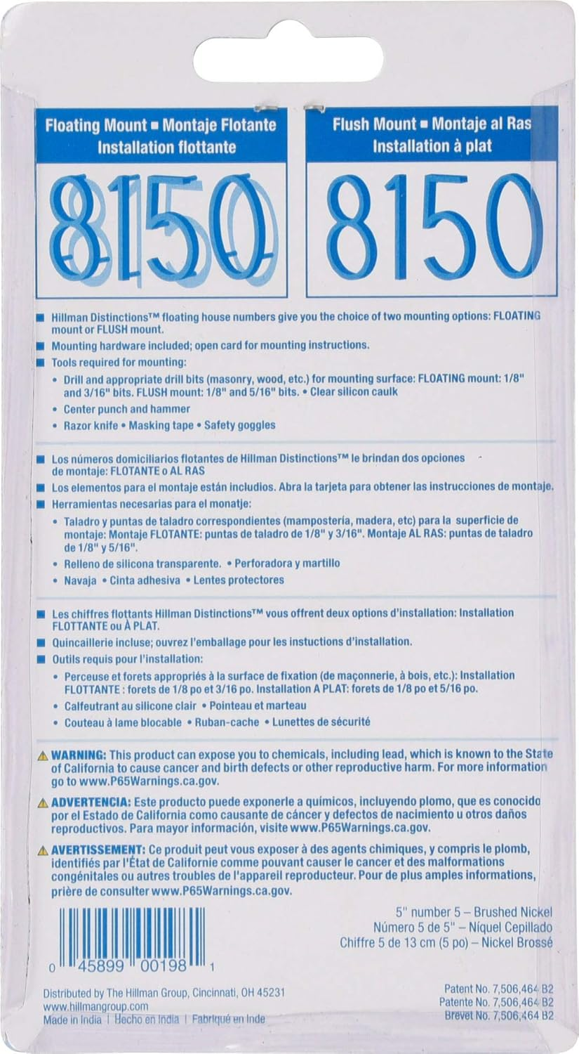 Distinctions 844705 Upgraded 5" Brushed Nickel Floating House Number 5 image number 4