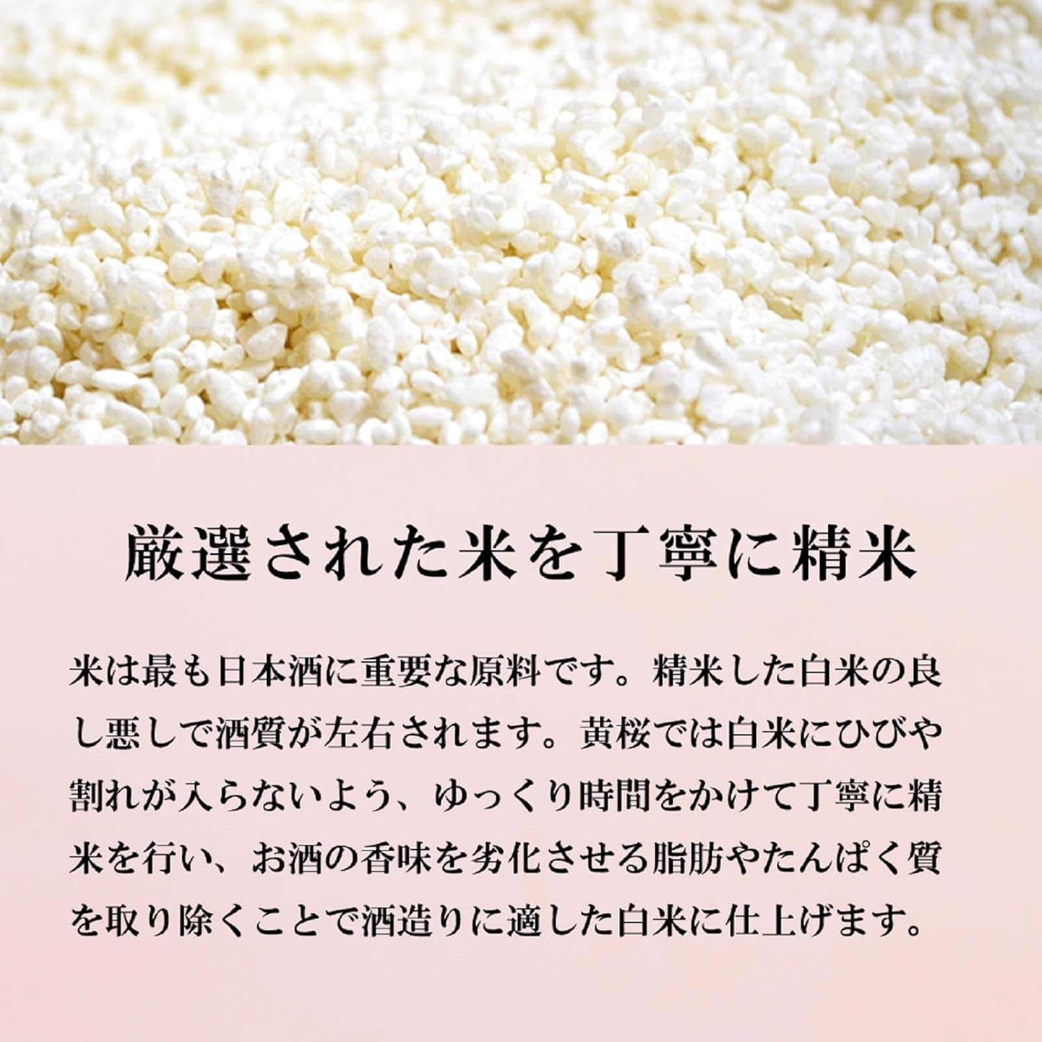 Kizakura Hana Junmai Ginjo Sake 720 Ml image number 3