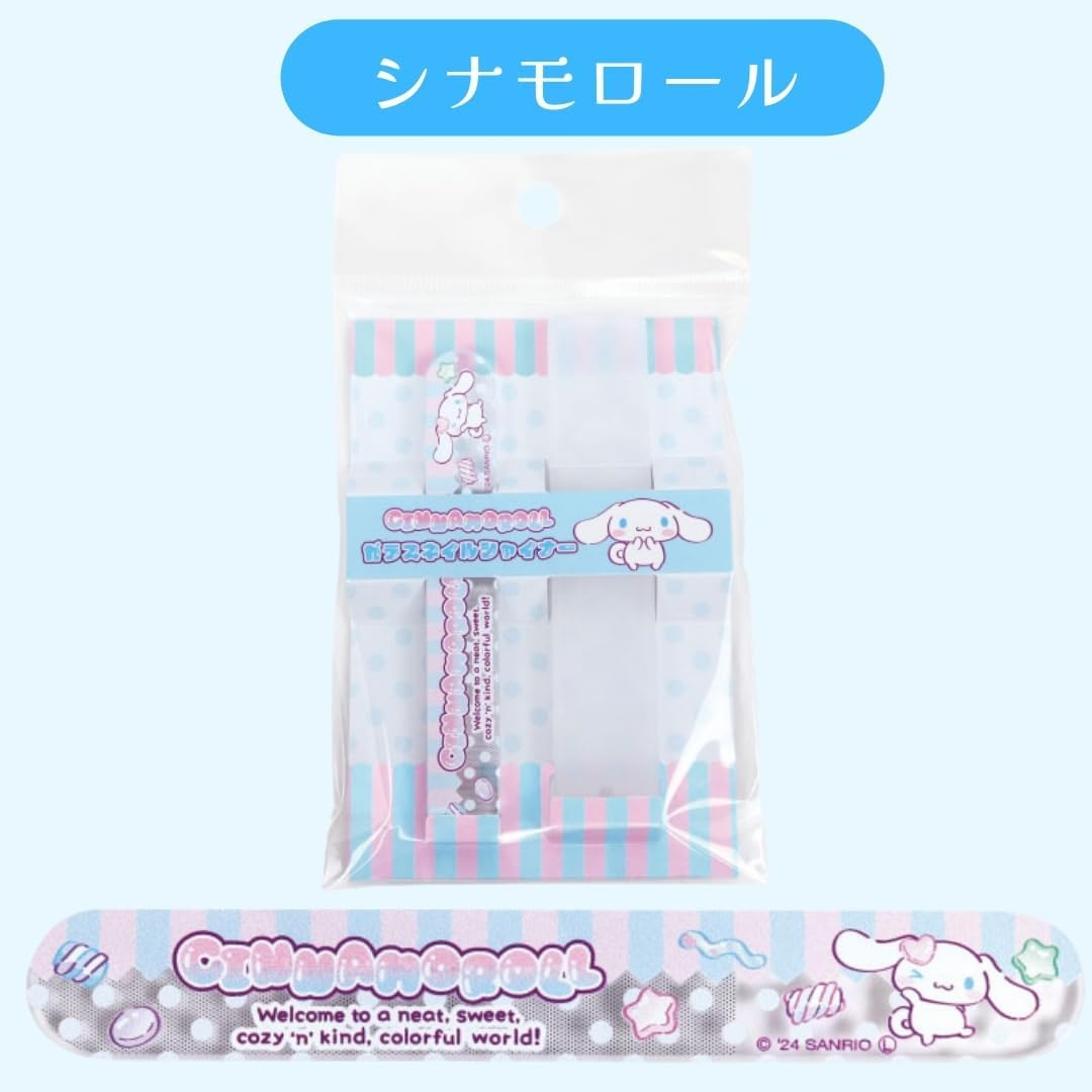 Sanrio Cinnamoroll Character Glass Nail Polish Nail File with Case Nail Shiner Cinnamoroll image number 5