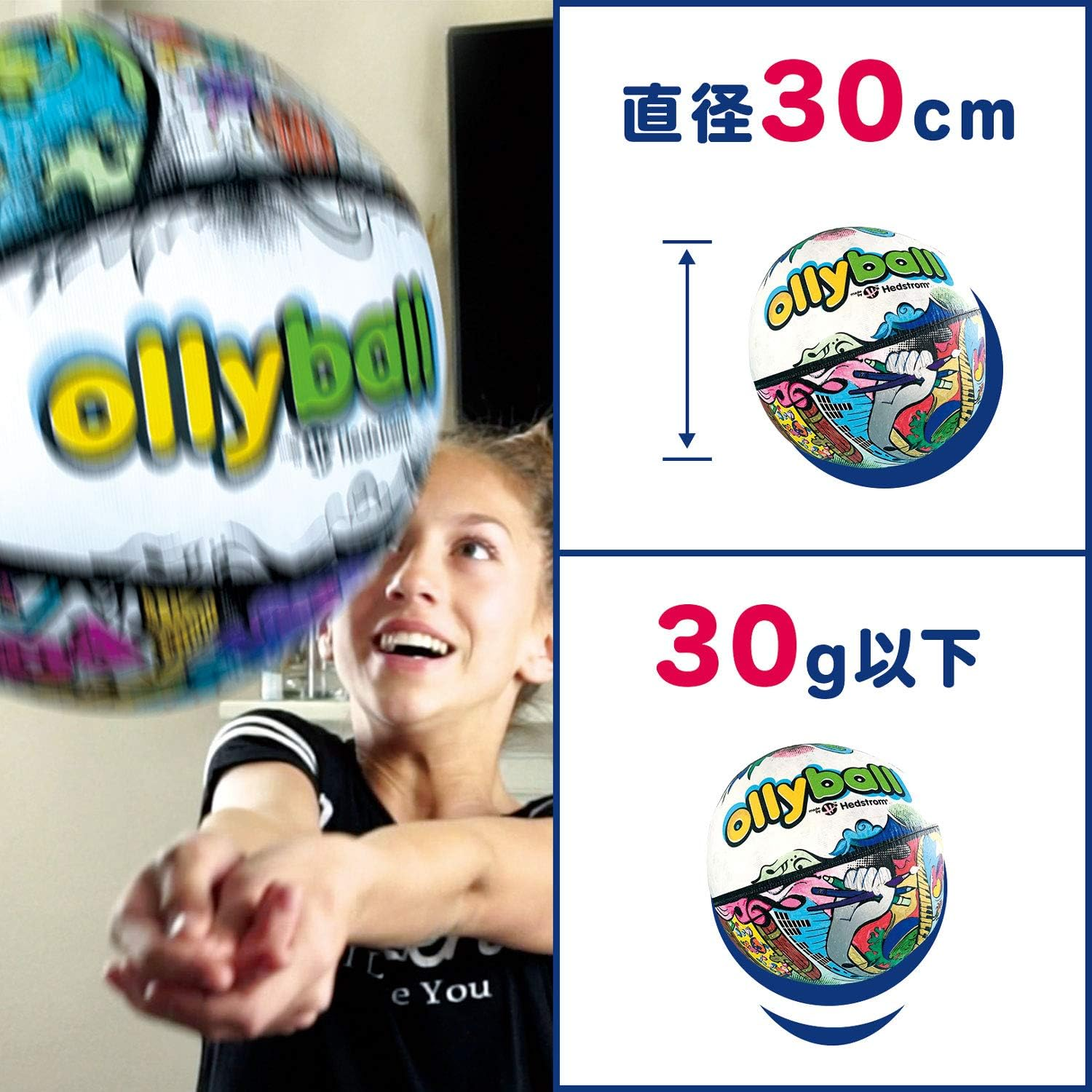 RANGS Olive Ball - DIY Art & Family Fun - Small White Rubber Ball - No Batteries Required - All Ages - 1 Player - Manual Operation image number 1