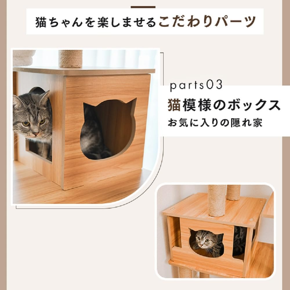 Iris Plaza 1441106002 Cat Tower, Stationary Climbing Athletic Tower, Transparent Hammock, Claw Sharpener, High Type
