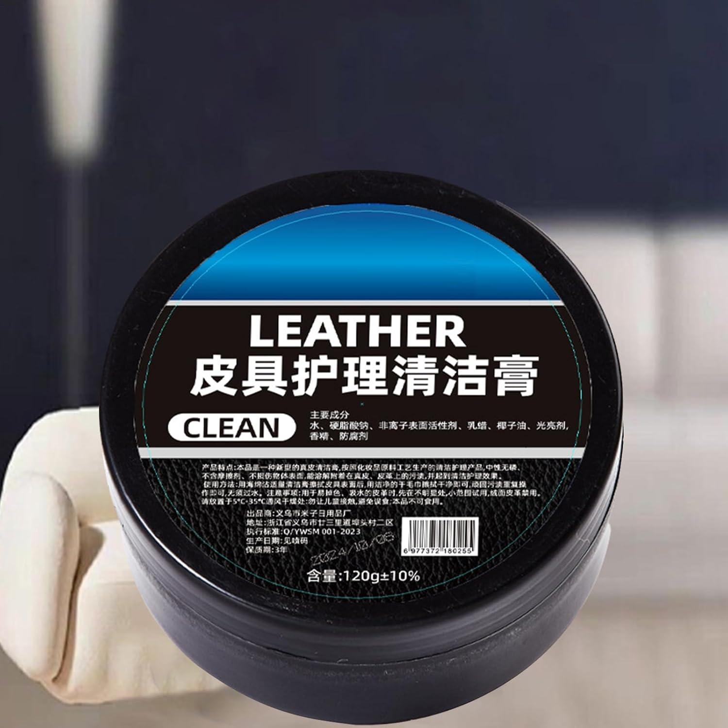 Leather Couch Conditioner | 120G Car Interior Cleaner and Protectant - Conditioner Detailing Restorer for Boots Seats Furniture Auto Shoes Vehicle Bags Automotive image number 5