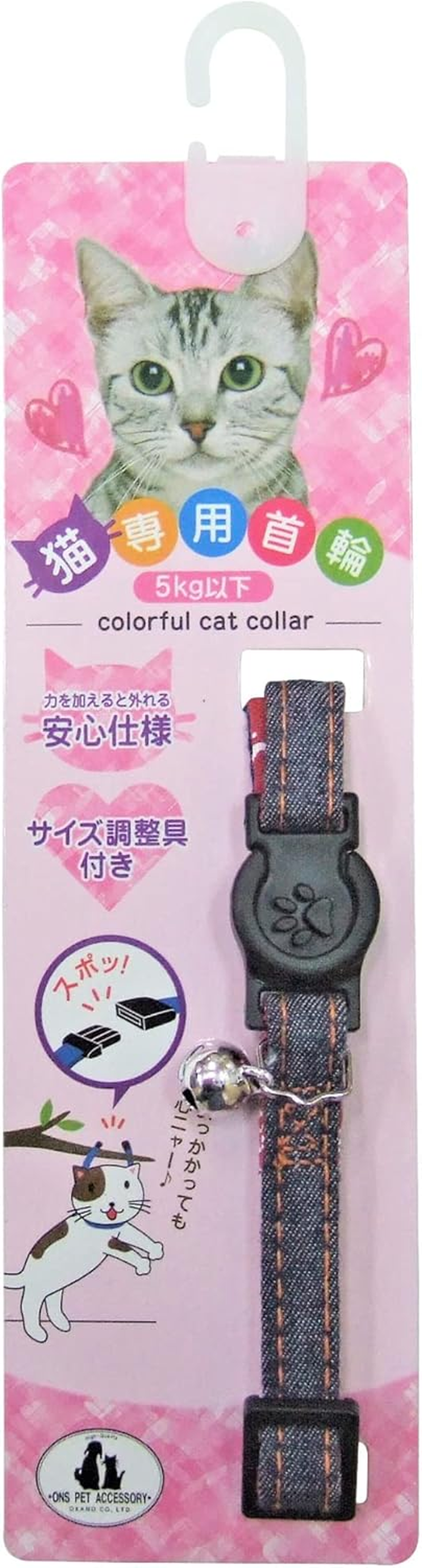 ONS Cotton Denim Cat Navy