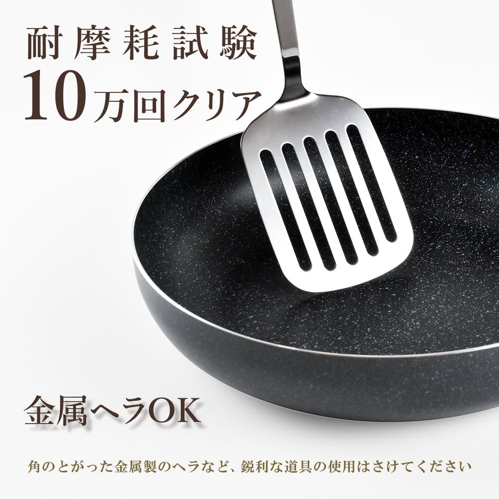Wahei Freiz RA-9648 Large Frying Pan, 12.6 Inches (32 Cm), Marble Coat, for Gas Fire image number 3