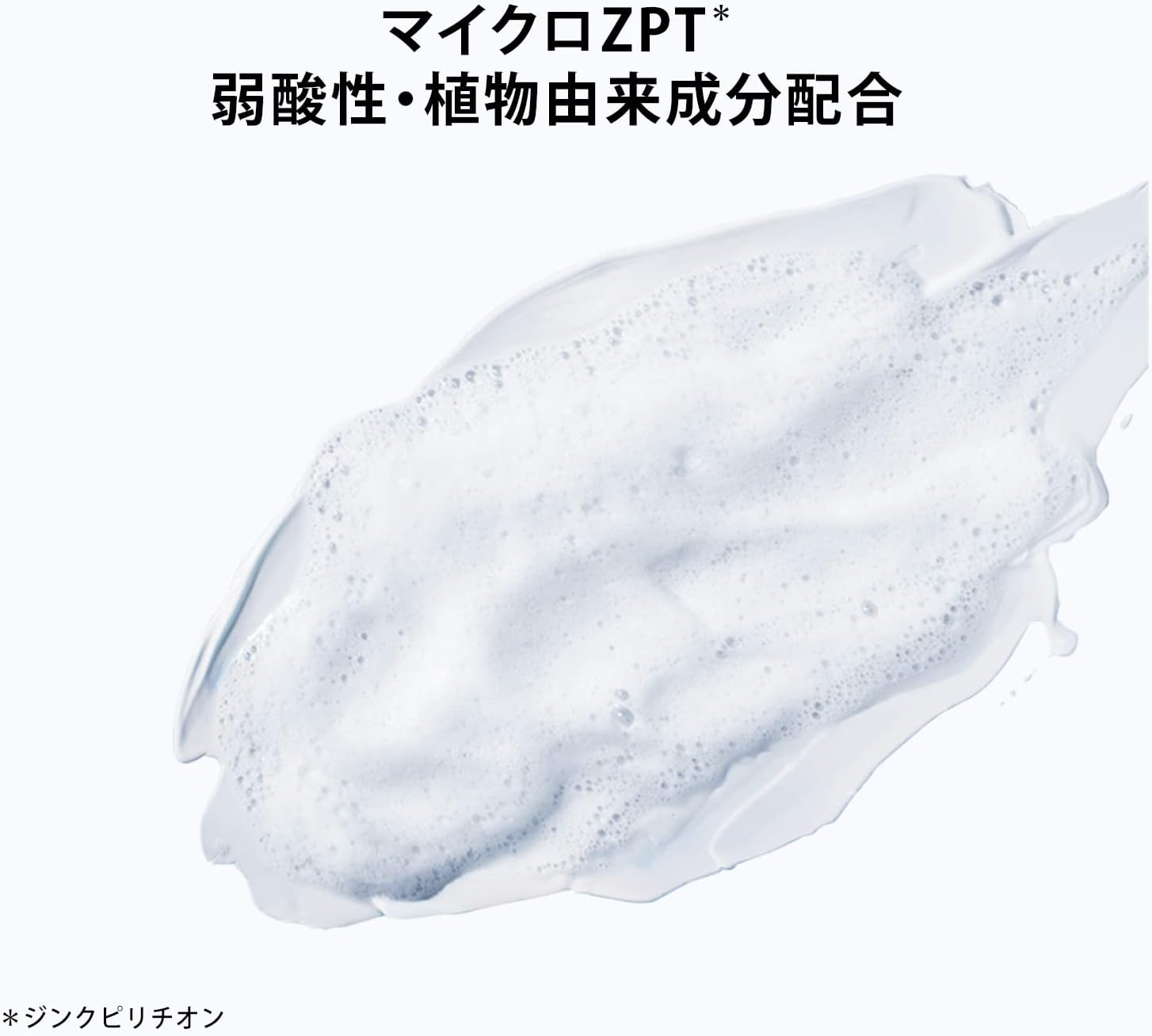 H&S for Men Volume up Shampoo, Refill, 10.6 Oz (300 G) X 2 Pieces Set image number 4