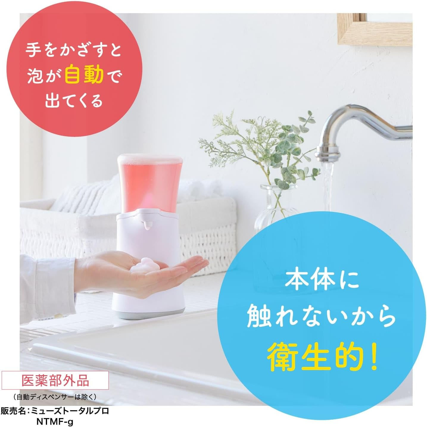 Japan Health and Beauty - Muse No-Touch Foam Hand Soap Refill Variety Set (Original / Kitchen / Green Tea / Grapefruit Each 250Ml) (About 1000 Times) Automatic Dispenser Sterilization Moisturizing *AF27* image number 1