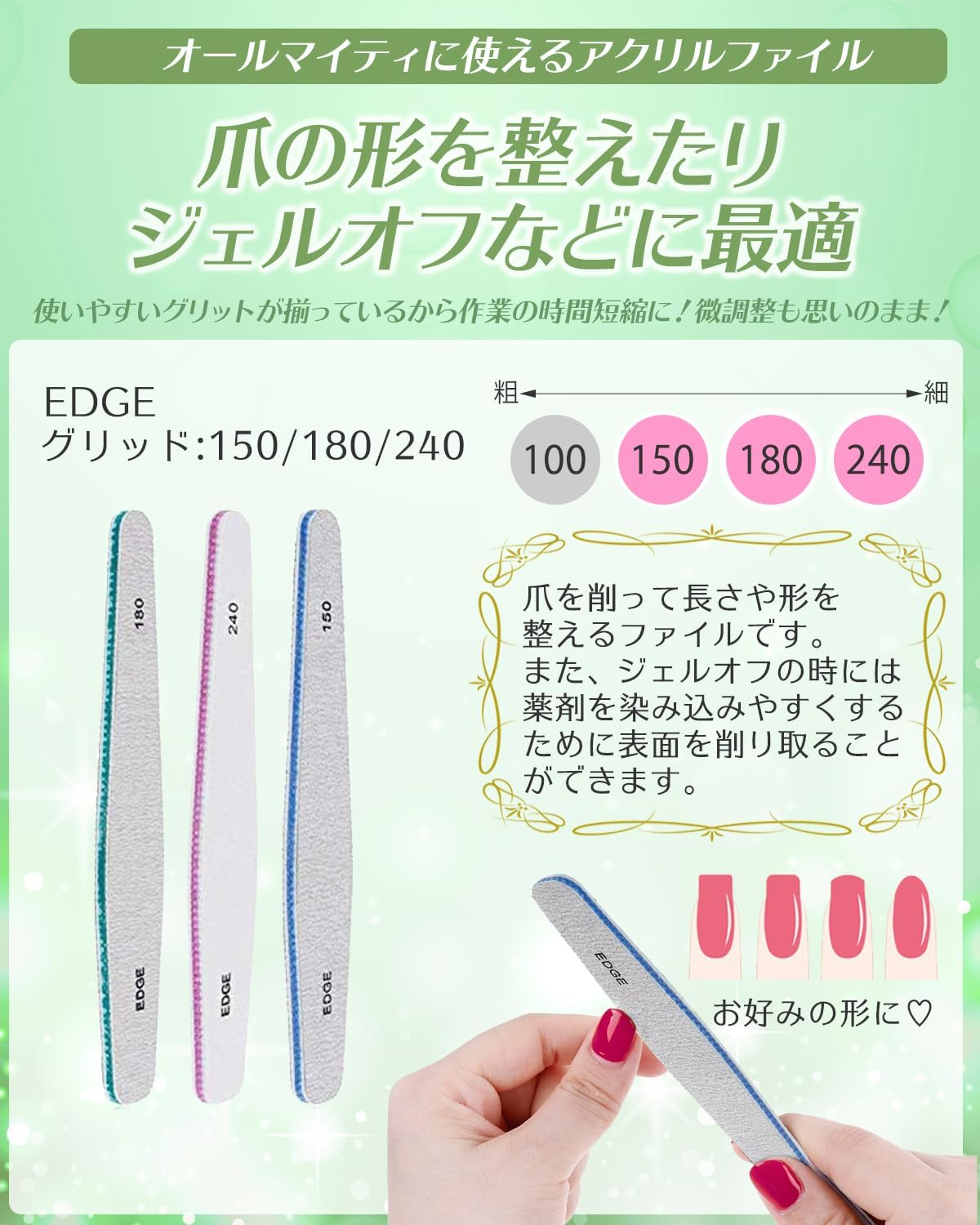 La Sachi Nail File Set, Washable, Nail File, 6 Pieces + 1 Set image number 2