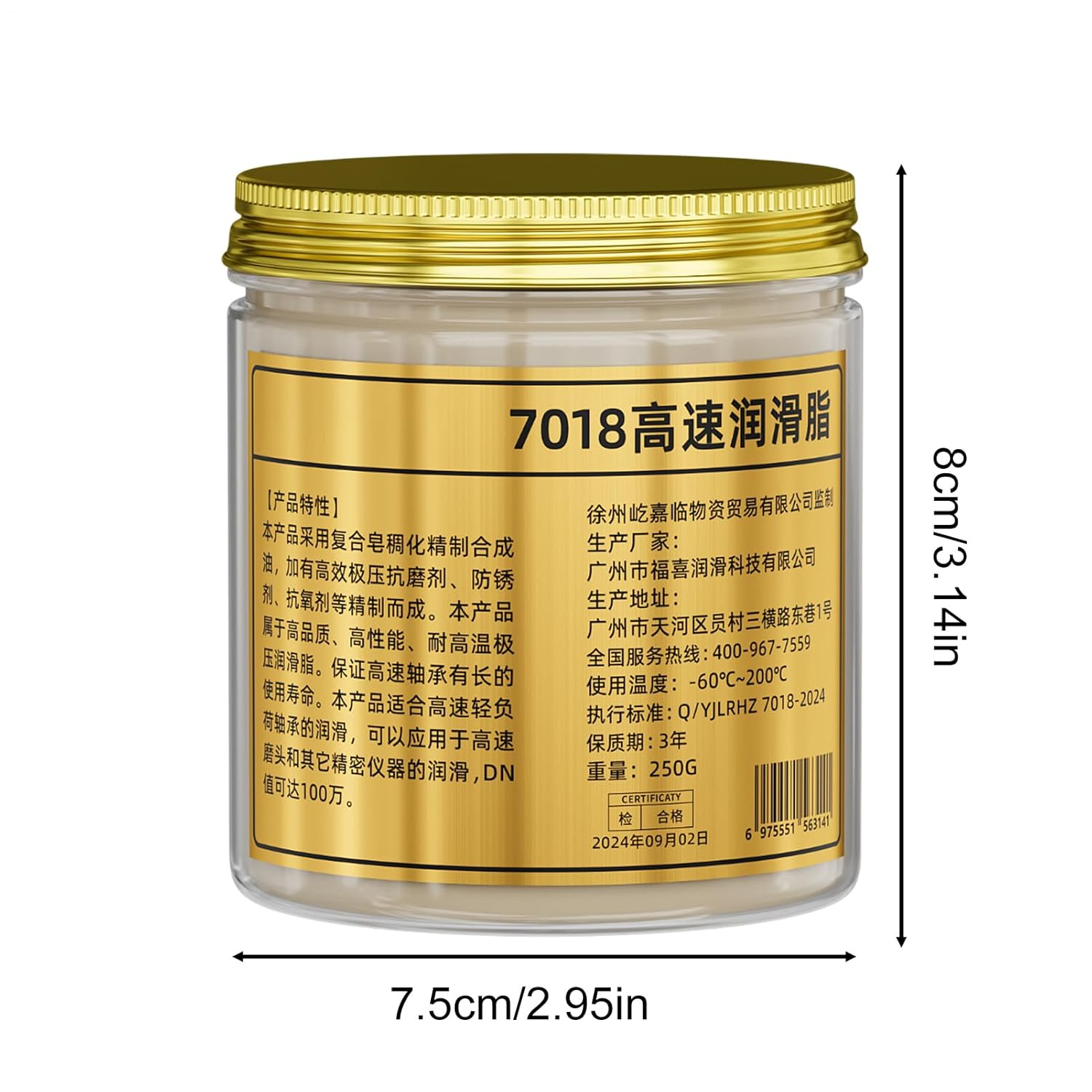 Bearing Grease,250G RC Grease | High-Temp Resistant Rust-Proof Low-Friction Anti-Seize Lubricant for Bearing Industrial Electrical Connector Slide Door Truck Motorcycle Printer image number 6