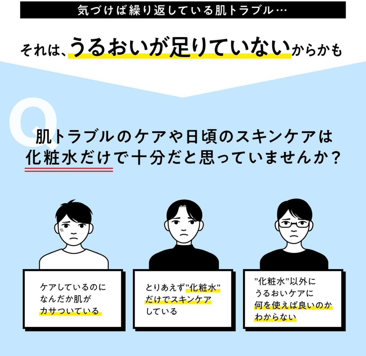 Uno Cream Perfection Men'S Face Care 90G image number 5