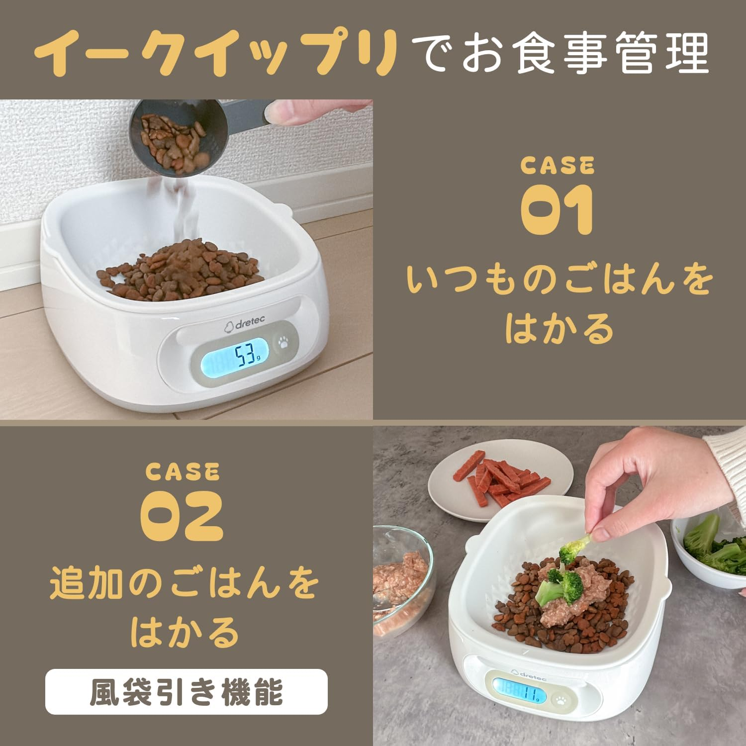 Dretec Food Bowl, Pet Food Scale, Dogs, Cats, Tableware, Digital Scale, Measurable, Backlight, Pets, Bait, Bowl, Slant, Anti-Slip, Removable, Easy to Clean, Dishwasher Safe, Easy to Clean, Easy To image number 1