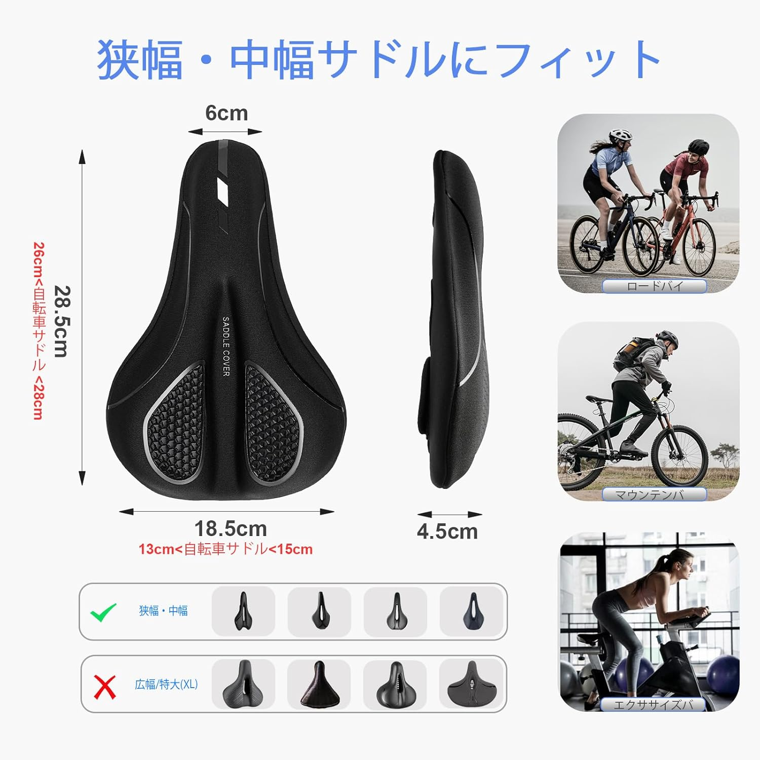Bike Seat Cushion for Men & Women Comfort, Bike Cushion for Narrow Bike Seat, BMX, MTB & Road, Bicycle Seat Cushion Fit for Peloton, Spin and Stationary Bike, Indoor Outdoor Cycling - Red image number 7