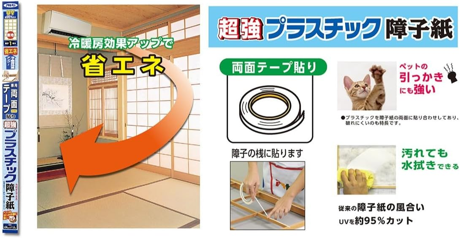 Asahipen Super-Strength Plastic Paper Shoji-Only Double-Sided Tape 5Mm &times; 20M 2 Volume Input PT-40 image number 2