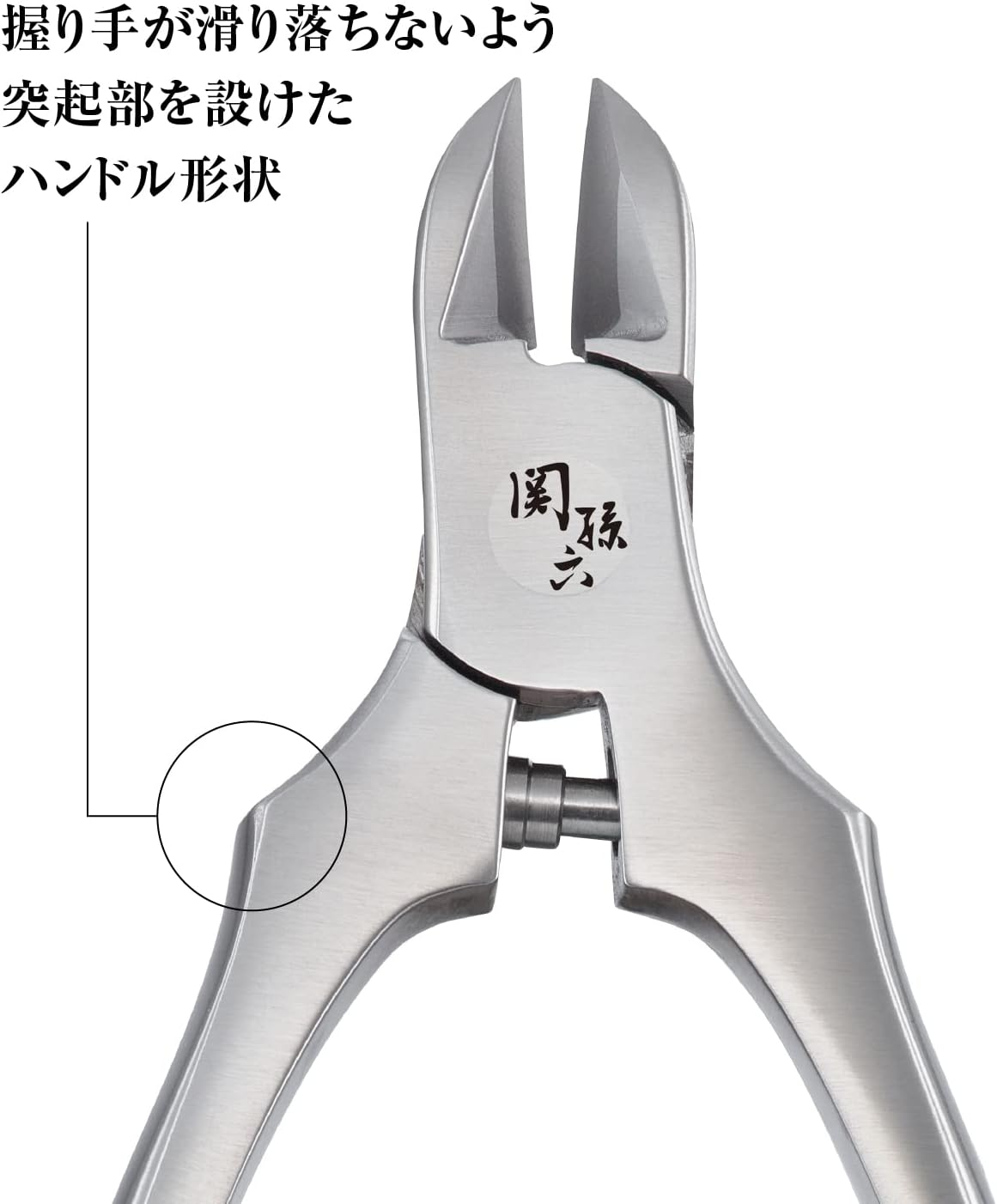 Kai Corporation Sekison Six Nipper, Regular Handle, with Cap, Small image number 3