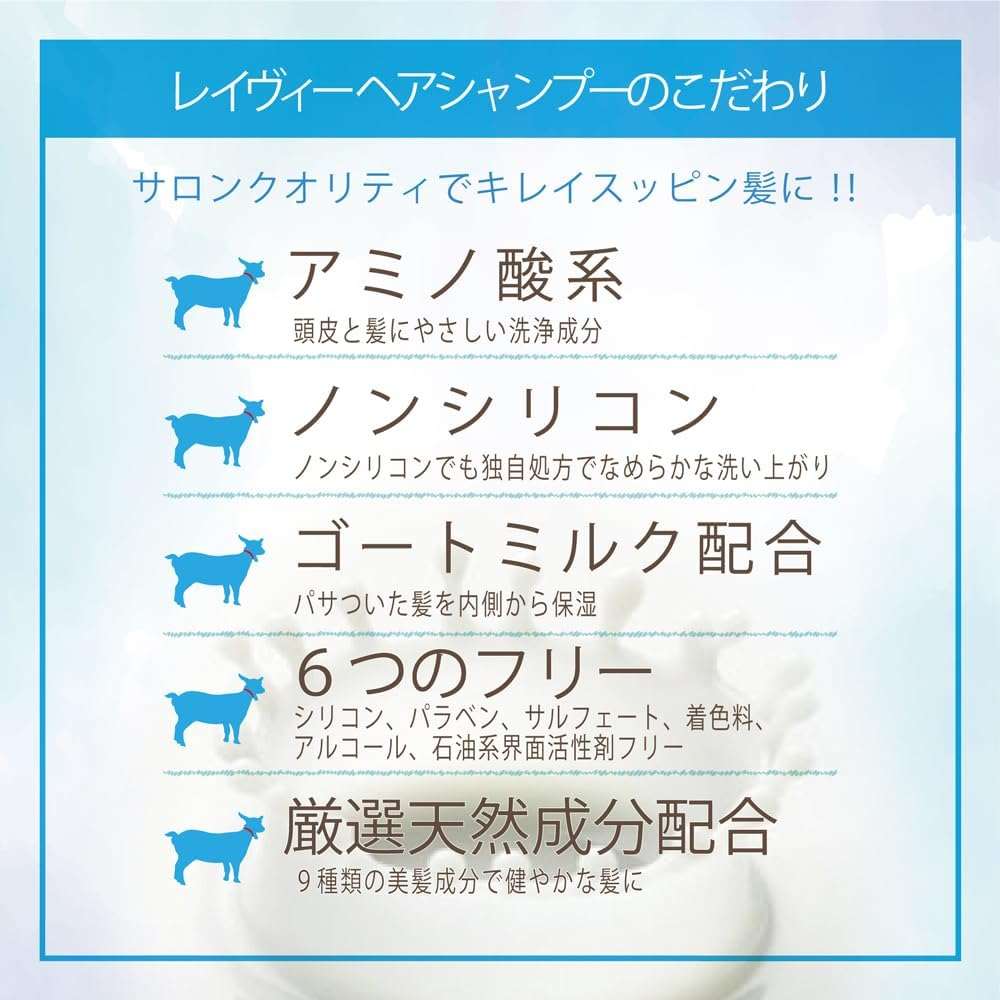 Leivy Double Moisture Hair Conditioner 110Ml