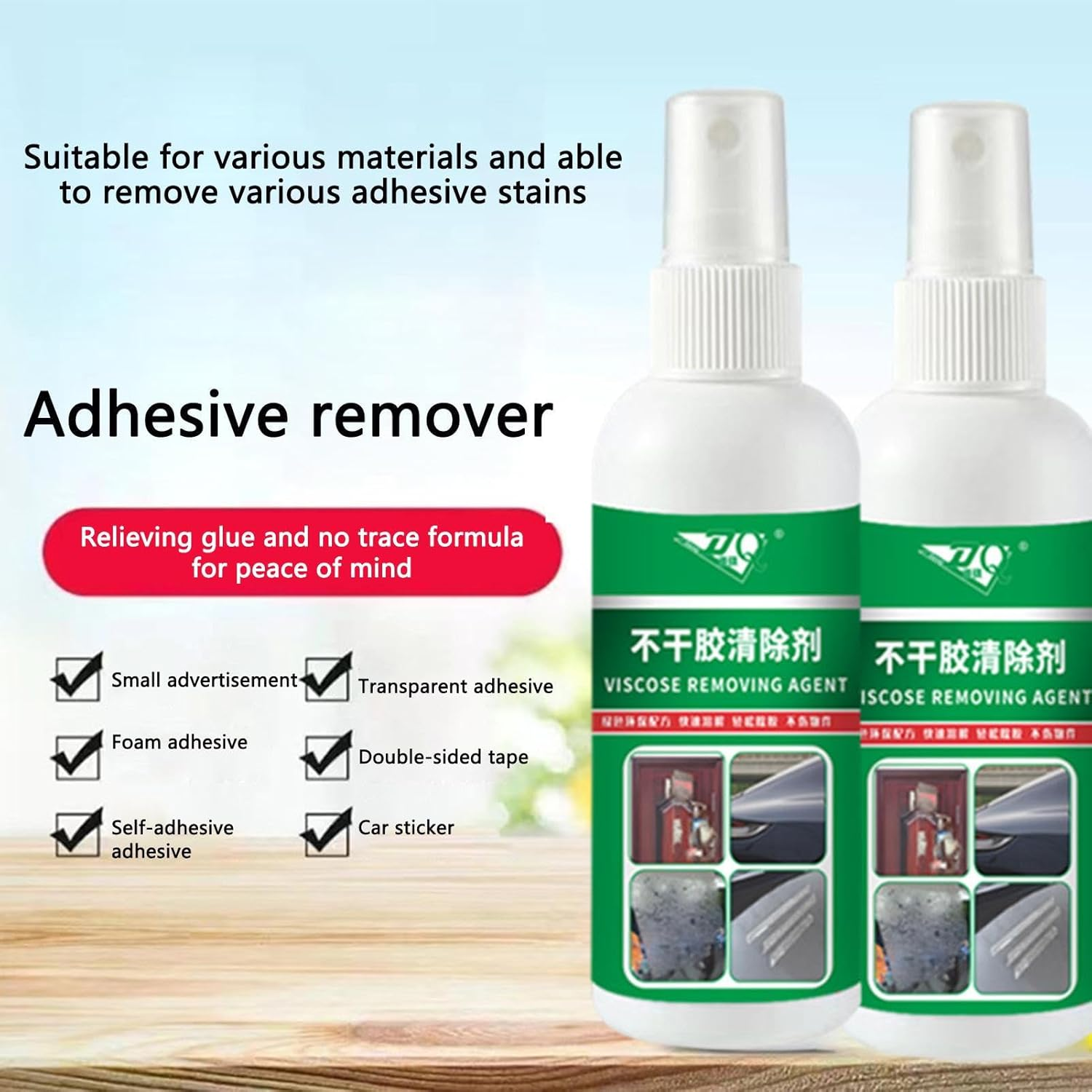 Adhesive Remover Spray, Spray Sticker Lifter and Stain Remover, All Purpose Portable Effective Glue Remover Liquid for Work Space Home Furnishings Puchen image number 5