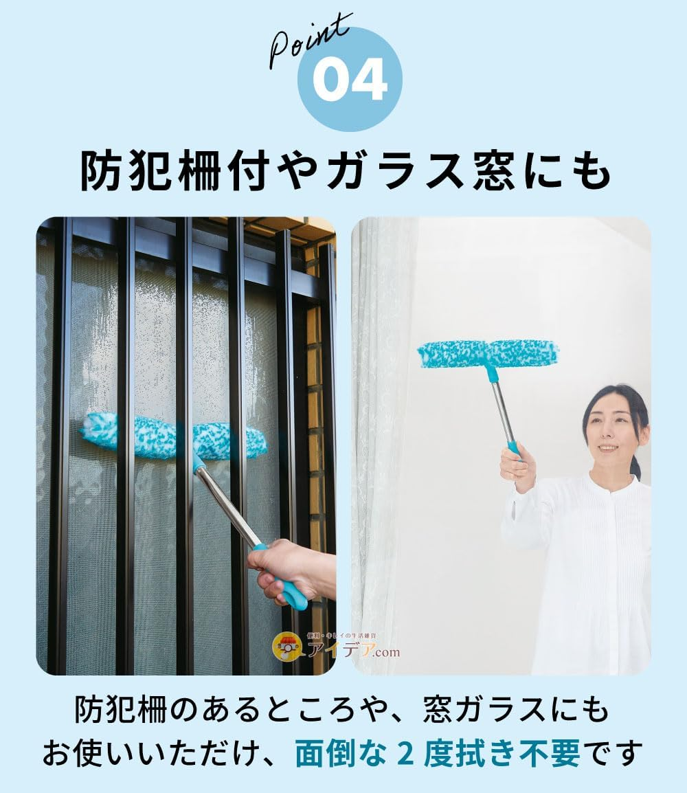 コジット Cogit for Troublesome Screen Door Cleaning, Just Wet with Water and Rub the Screen Door Dirt Secretly Craftsman Blue image number 4