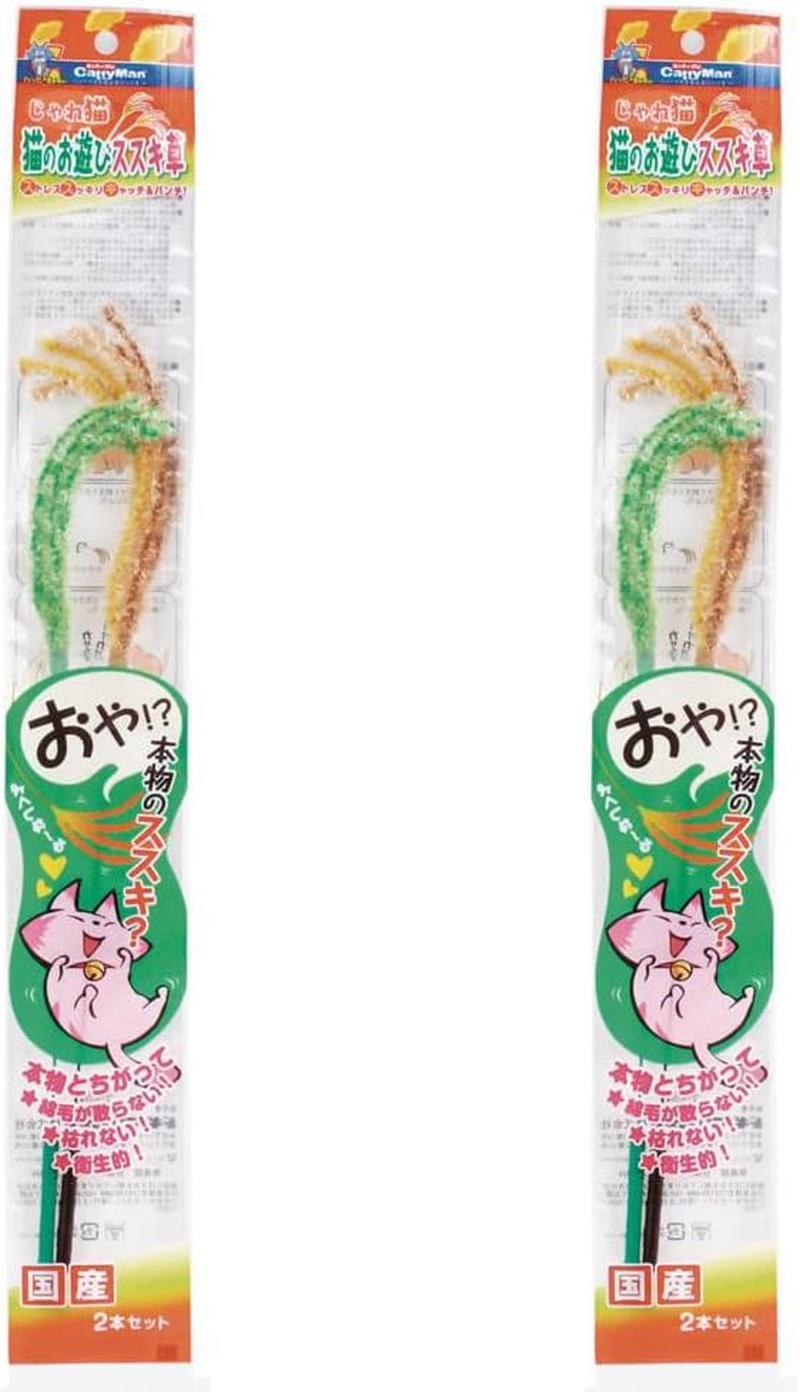 Catty Man Puffy Cat Cat Play Japanese Grass Set of 2 X 2 image number 1