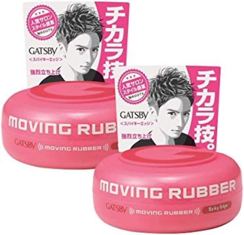 GATSBY MOVING RUBBER SPIKY EDGE Hair Wax, 80G/2.8Oz X 2 Pack Value Set image number 2