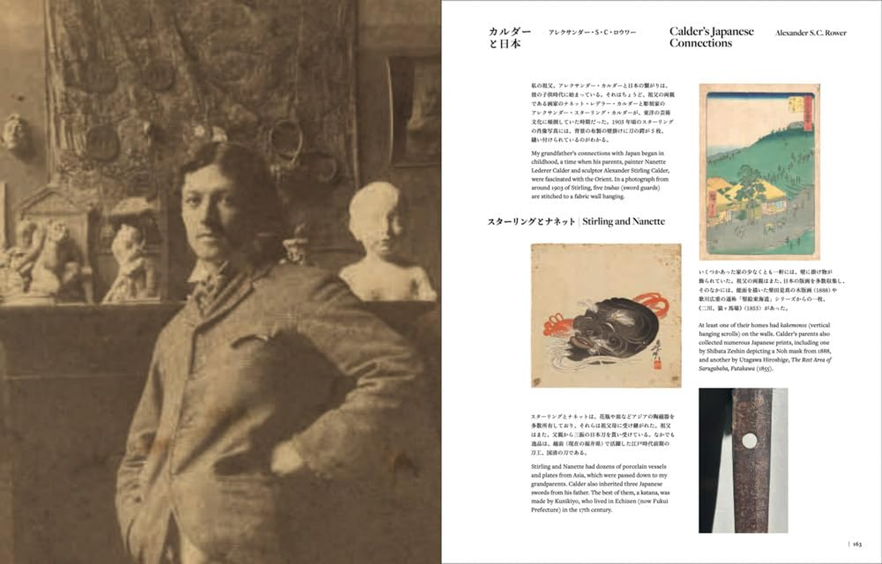 Calder: Un Effet Du Japonais