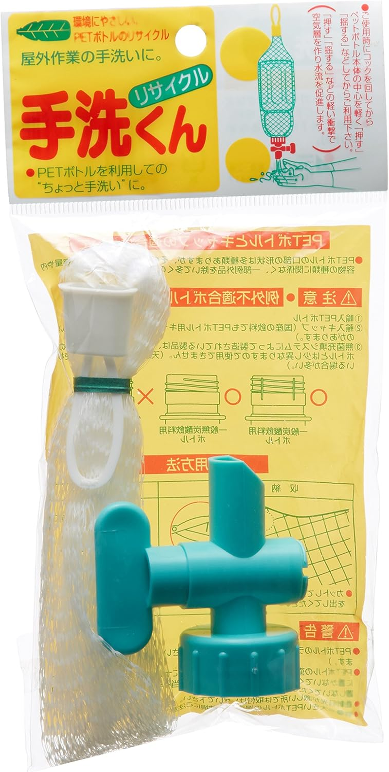 Compal Recycled Hand Wash-Kun 2.2 X 1.3 X 2.4 Inches (5.5 X 3.3 X 6 Cm)