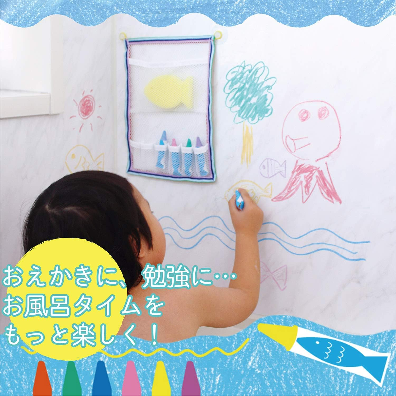 Kitpas Crayons for Bath Set, Yellow - Blue image number 2