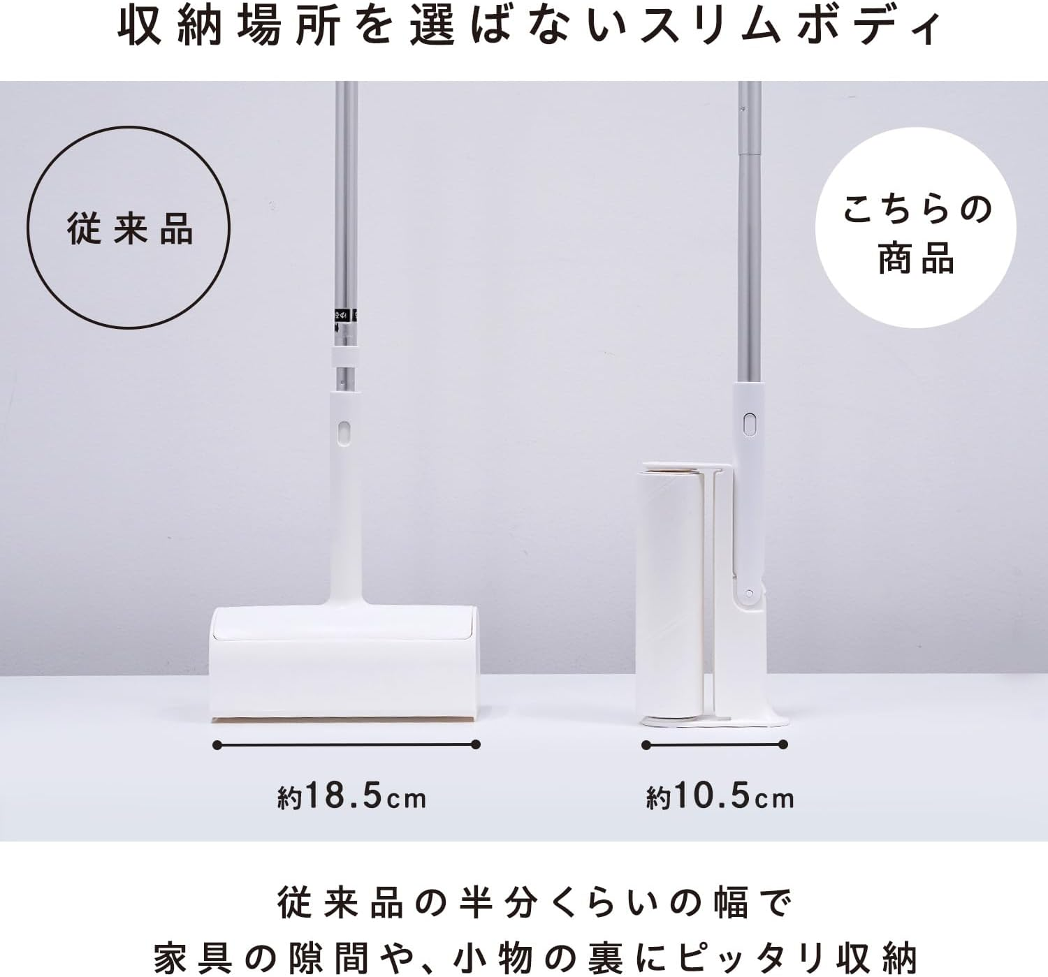 LEC Kaikishi-Kun Foldable Handle Carpet Cleaner (Long, Gray), Approx. 35.4 Inches (90 Cm), Neat, Slim, Freestanding Storage, Joint Type, No Case, Ready to Use image number 5