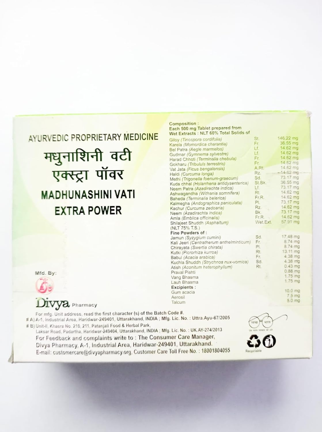 Patanjali Combo Divya Madhunashini Vati Extra Power + Divya Madhugrit Tablet image number 3