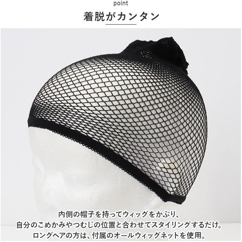 Priscilla BO-05 Hat Wig, Relax round Mash, Tck/Heat Resistant Chocolat Black image number 5