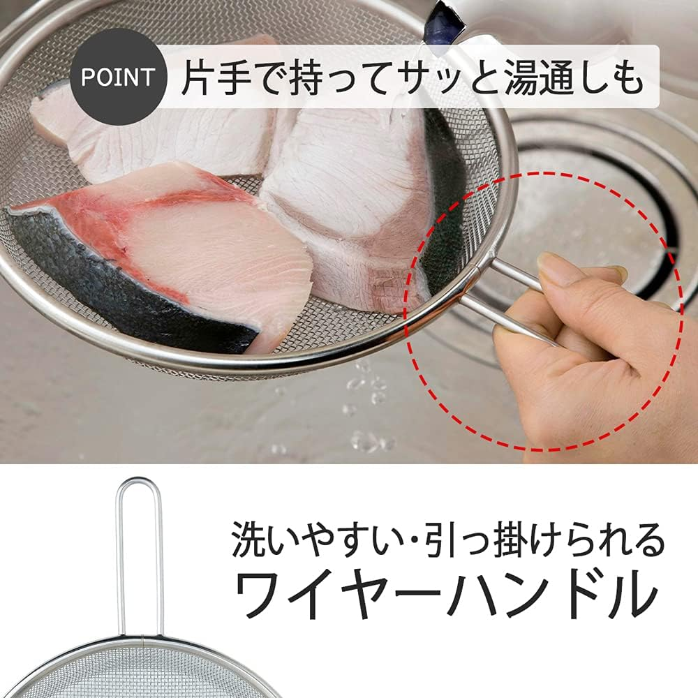 Shimomura Planning 38763 Steamer Cooker on a Pot, Made in Japan, Dishwasher Safe, Steaming with Steam When Boiling, Time-Saving, Straining, Strainer, 14 Mesh, Fits 7.1-8.7 Inches (18-22 Cm) Pot, image number 2