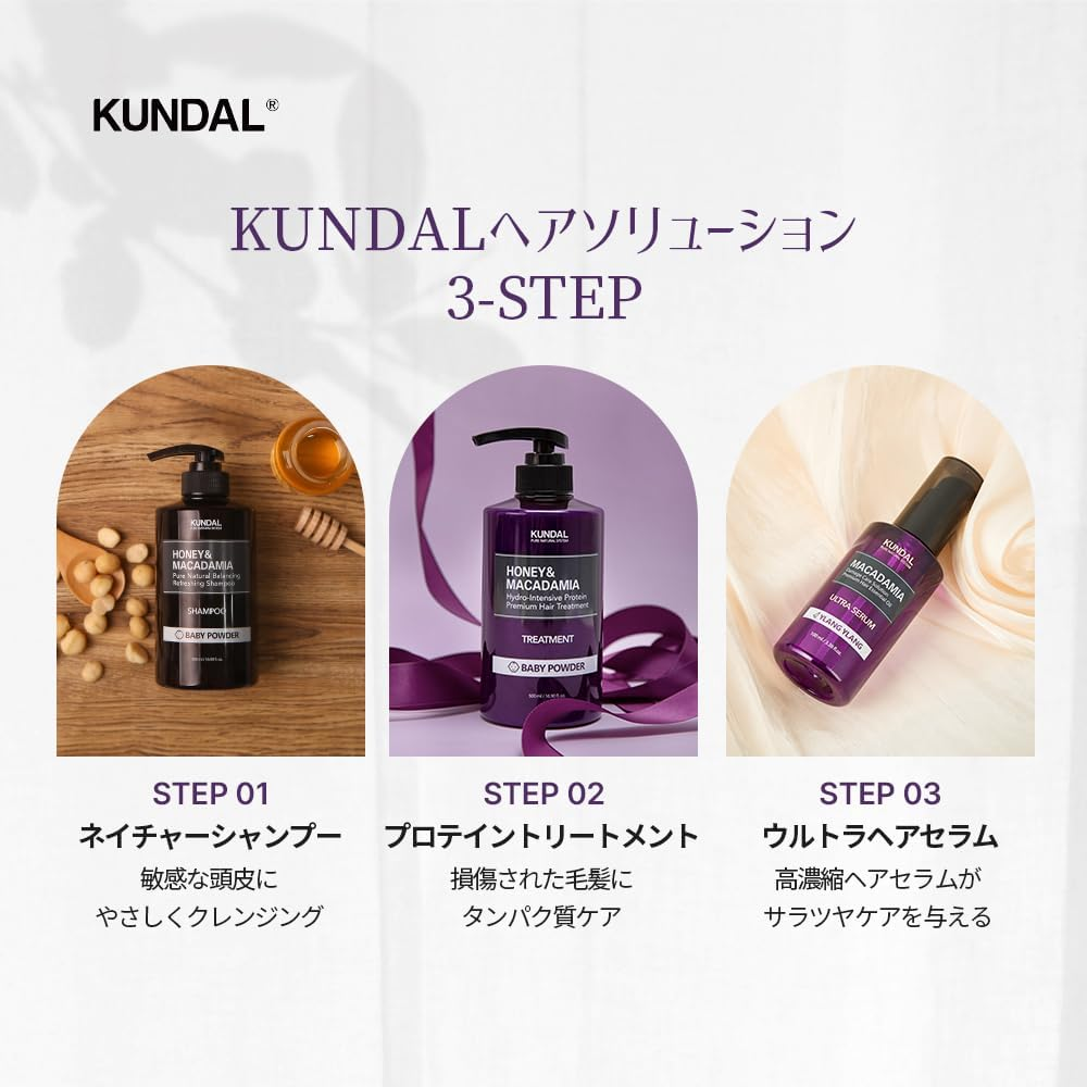 KUNDAL Natural Shampoo and Conditioner Set [Amber Vanilla] 16.9Fl Oz (Pack of 2)